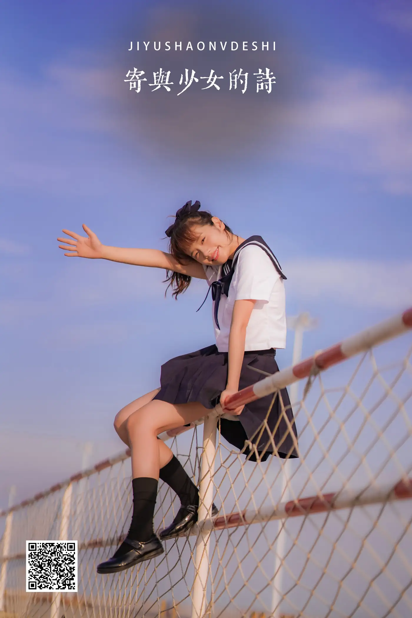 [艺图语] 2022.05.13 Vol.866 – 寄与少女的诗 林木婷子#[37P]-1