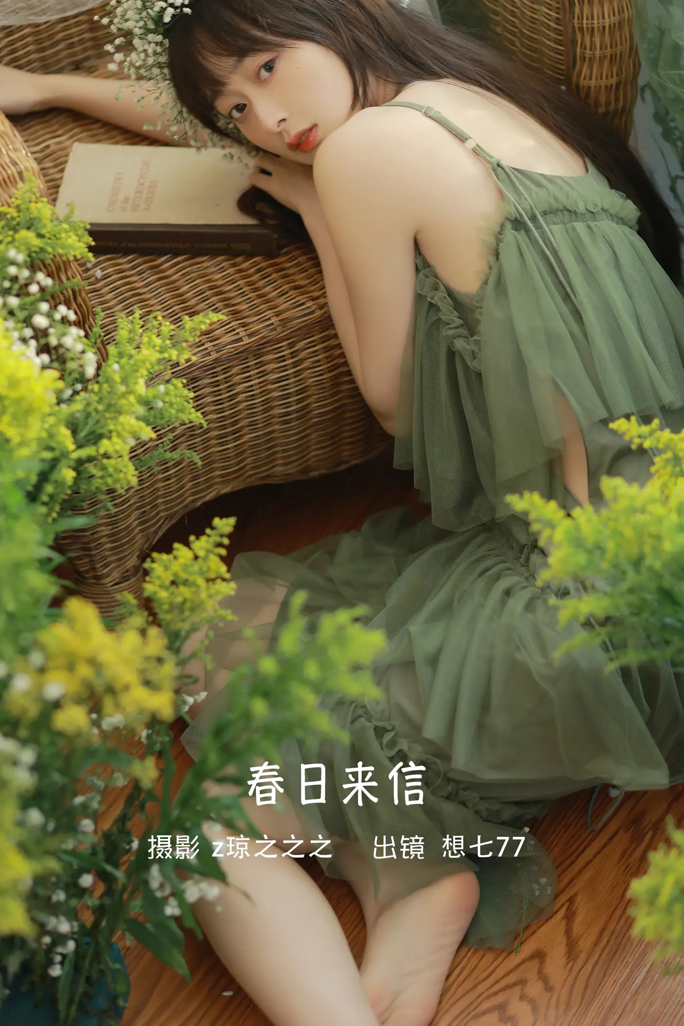 [艺图语] 2022.09.15 Vol.1954 – 春日来信 想七77#[21P]-1