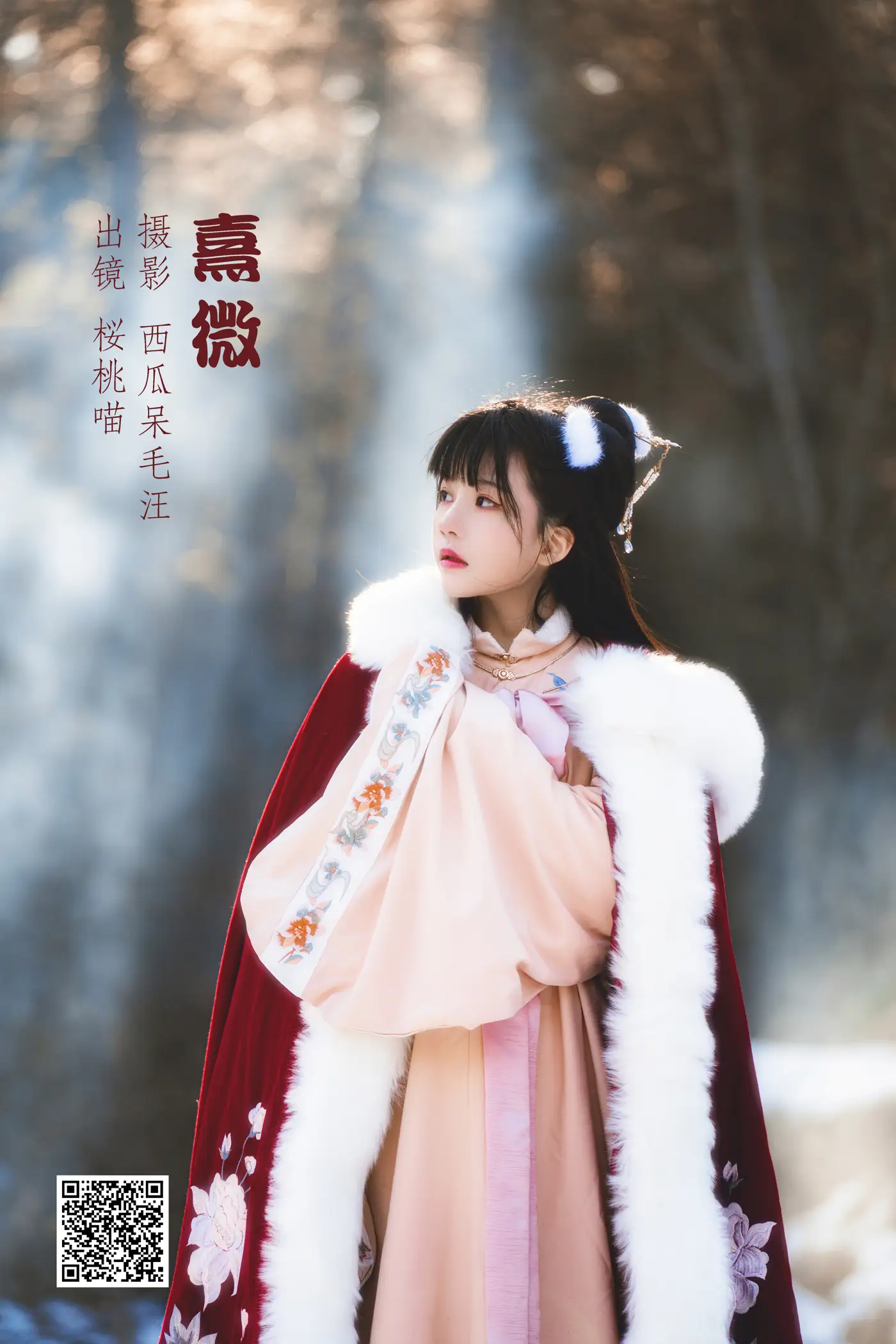 [艺图语] 2022.05.31 Vol.1044 – 熹微 桜桃喵#[32P]-1