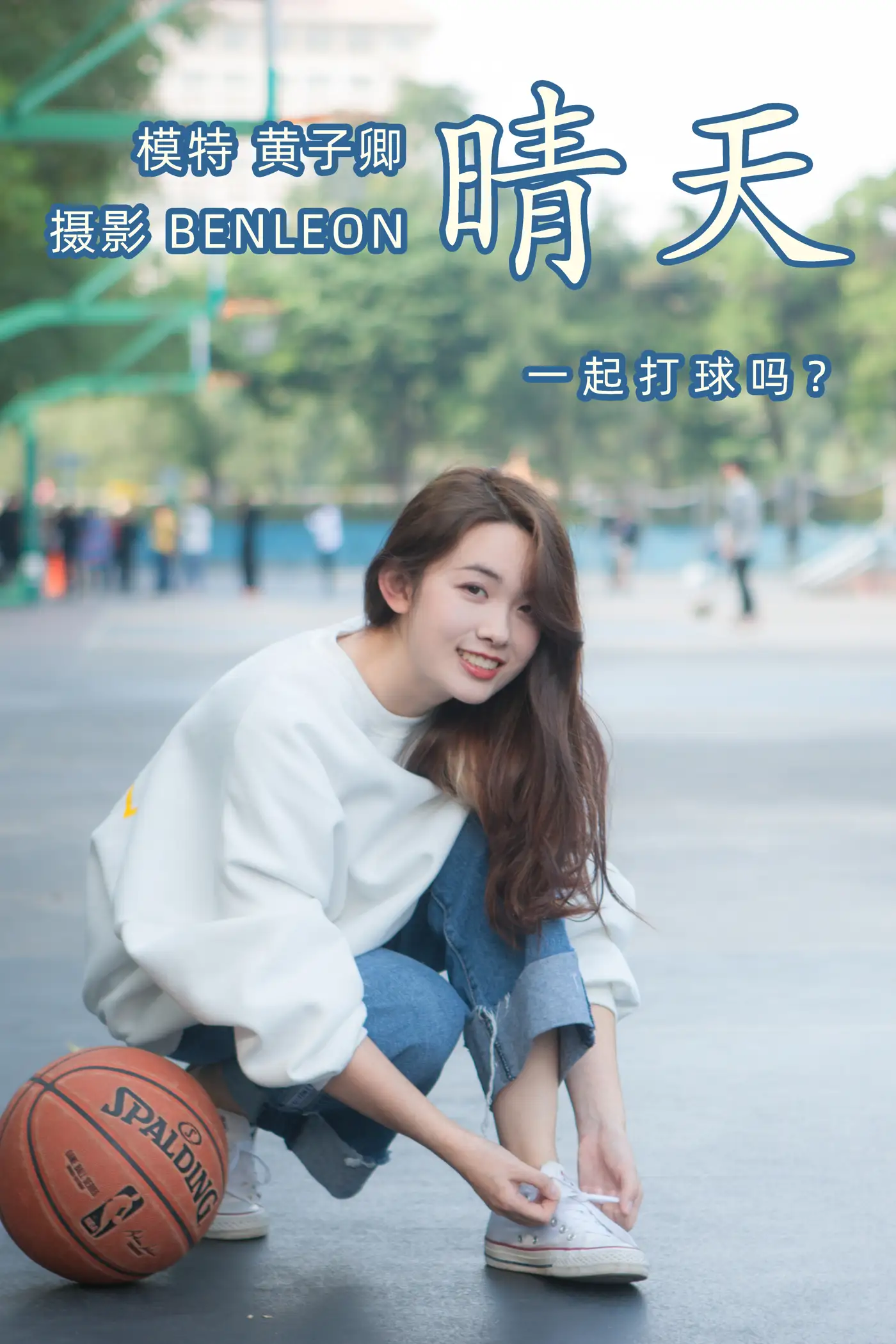 [艺图语] 2021.08.12 Vol.119 – 晴天 黄子卿#[40P]-10