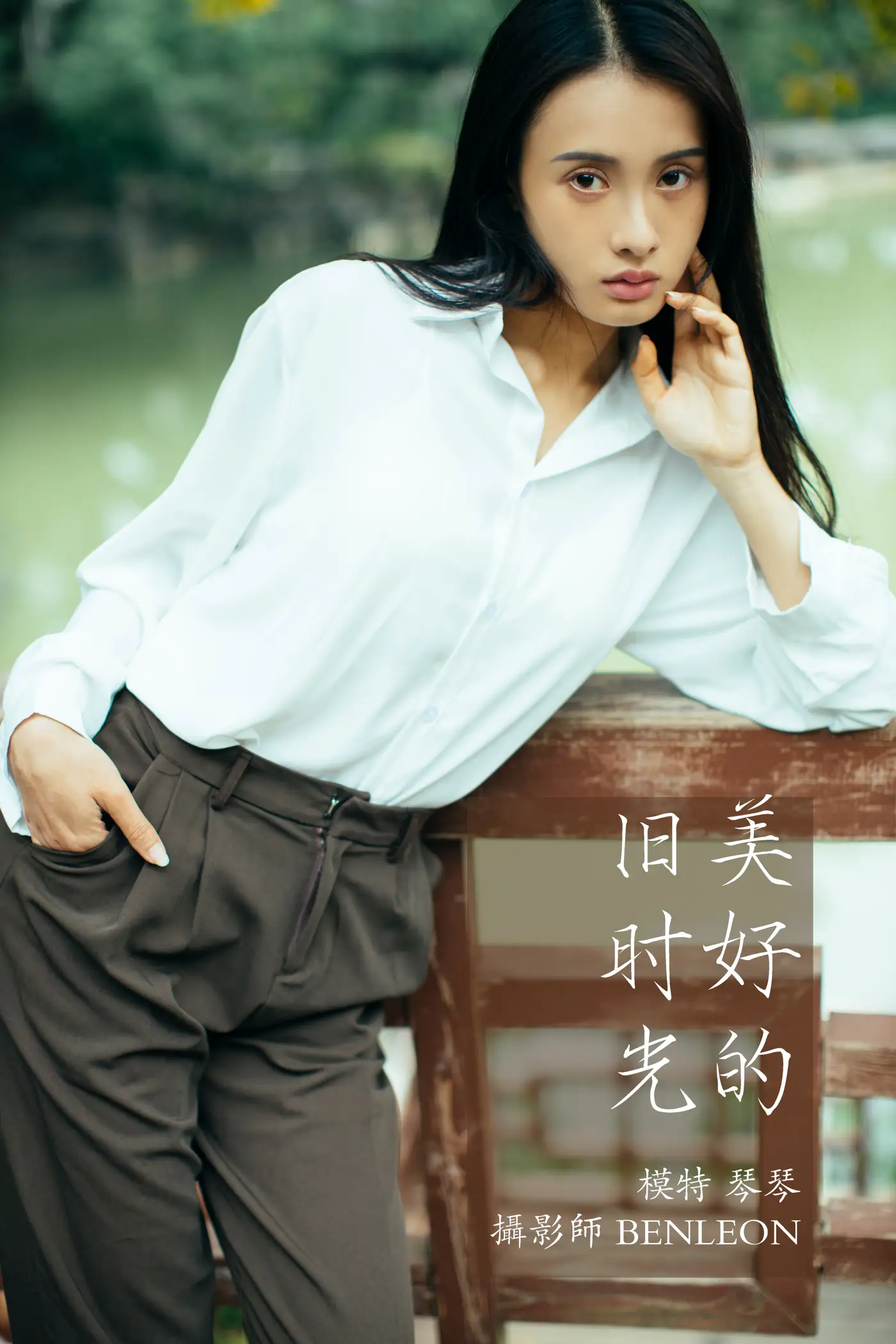 [艺图语] 2021.12.24 Vol.526 – 美好的旧时光 琴琴#[30P]-1