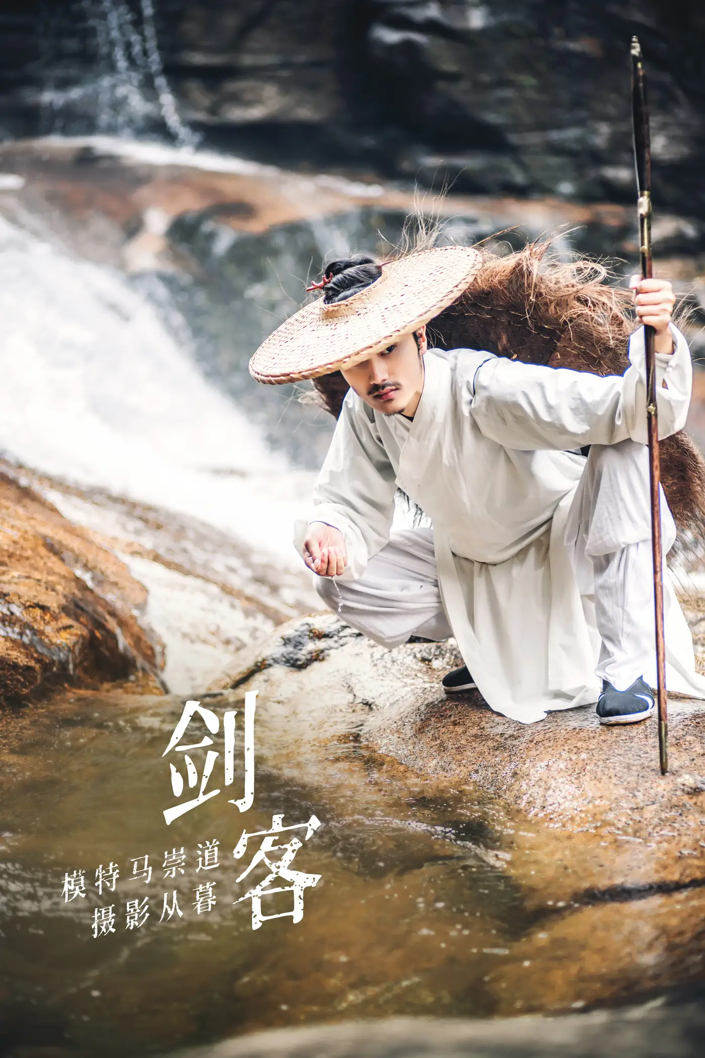 [艺图语] 2021.09.10 Vol.278 – 剑客 马崇道#[22P]-1