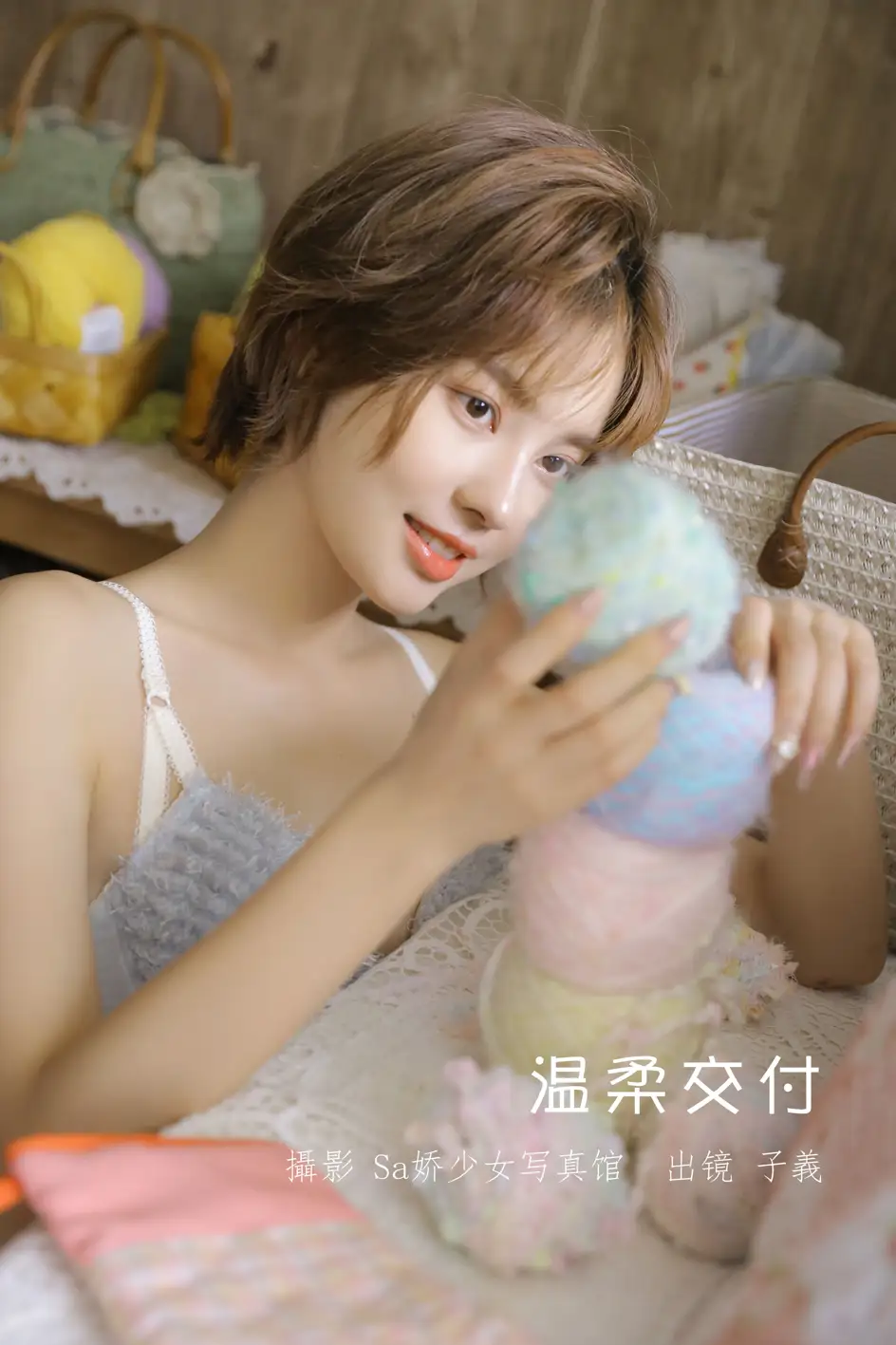 [艺图语] 2022.07.09 Vol.1428 – 温柔交付 子羲_sissi#[23P]-1