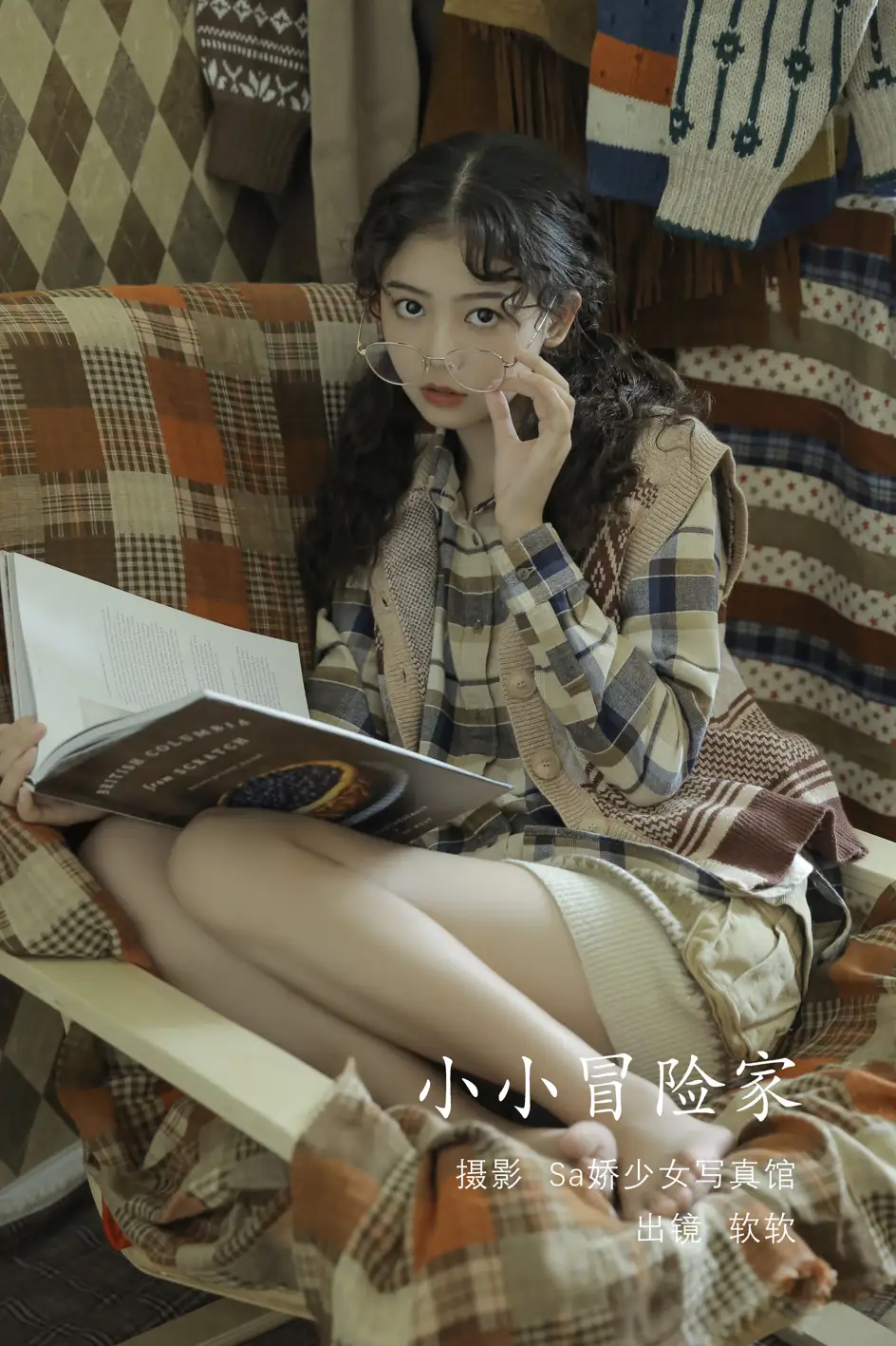 [艺图语] 2022.07.16 Vol.1496 – 小小冒险家 仙女软本人#[22P]-1