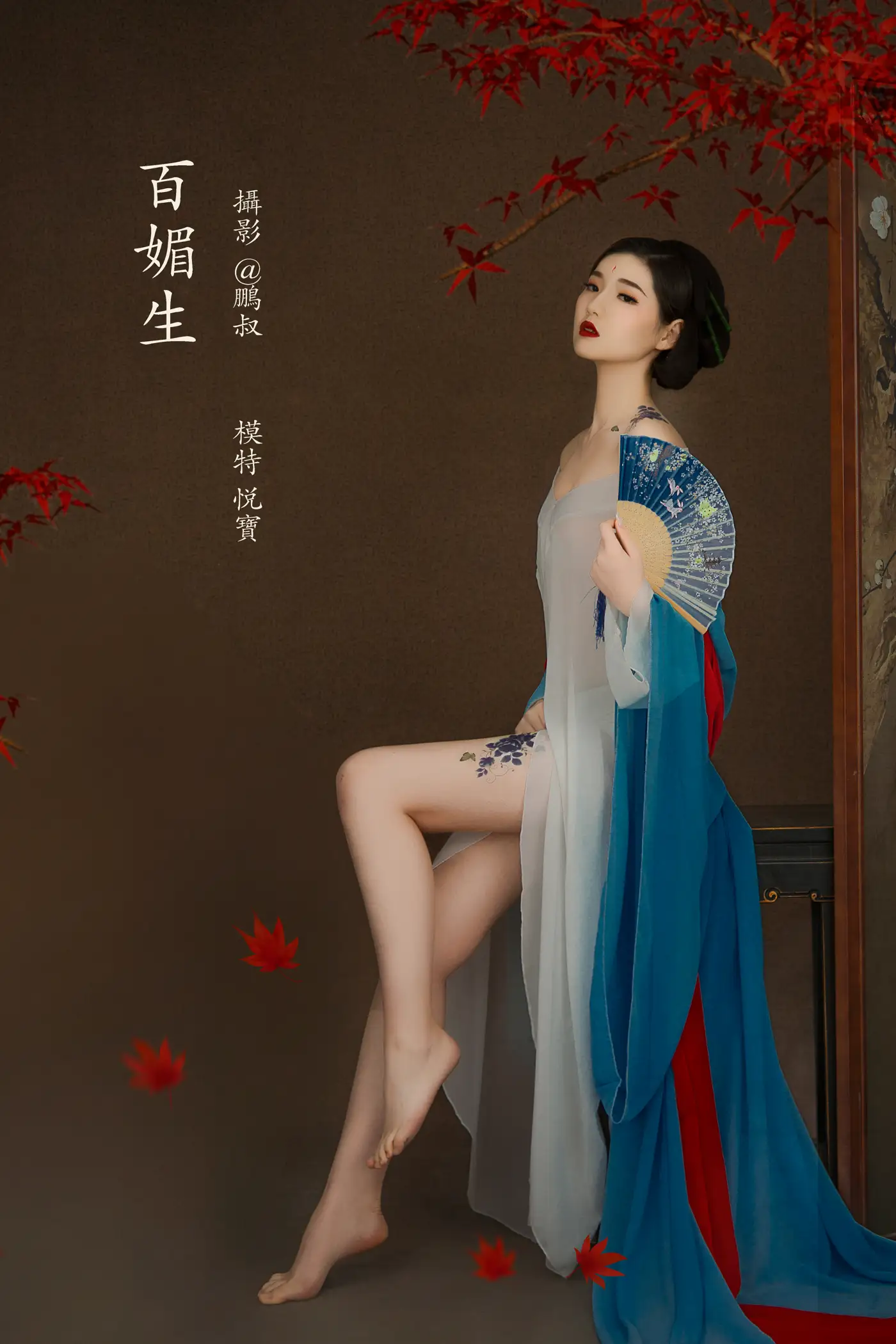 [艺图语] 2022.02.20 Vol.827 – 百媚生 悦宝#[22P]-1