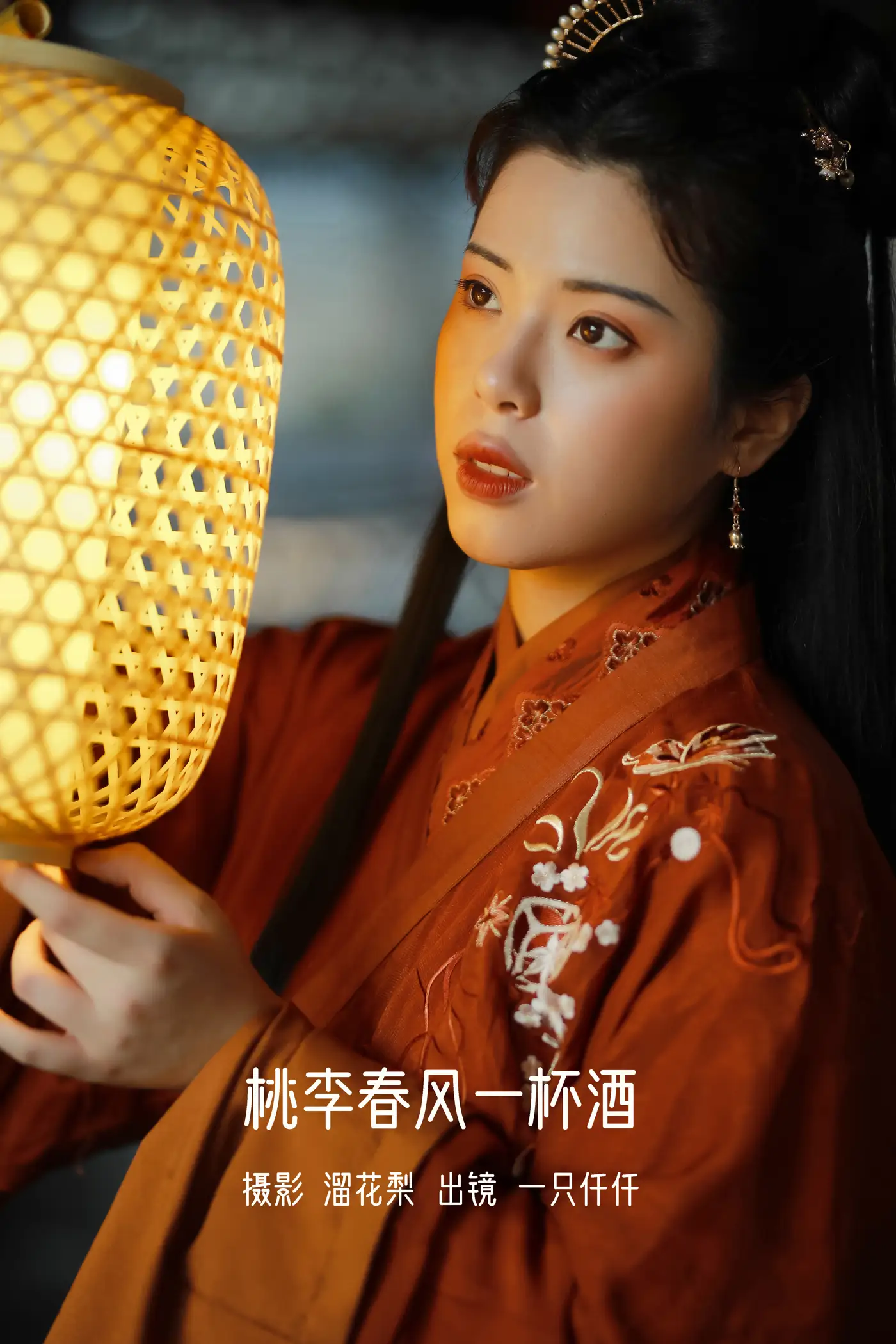 [艺图语] 2022.08.21 Vol.1757 – 桃李春风一杯酒 一只仟仟#[25P]-1