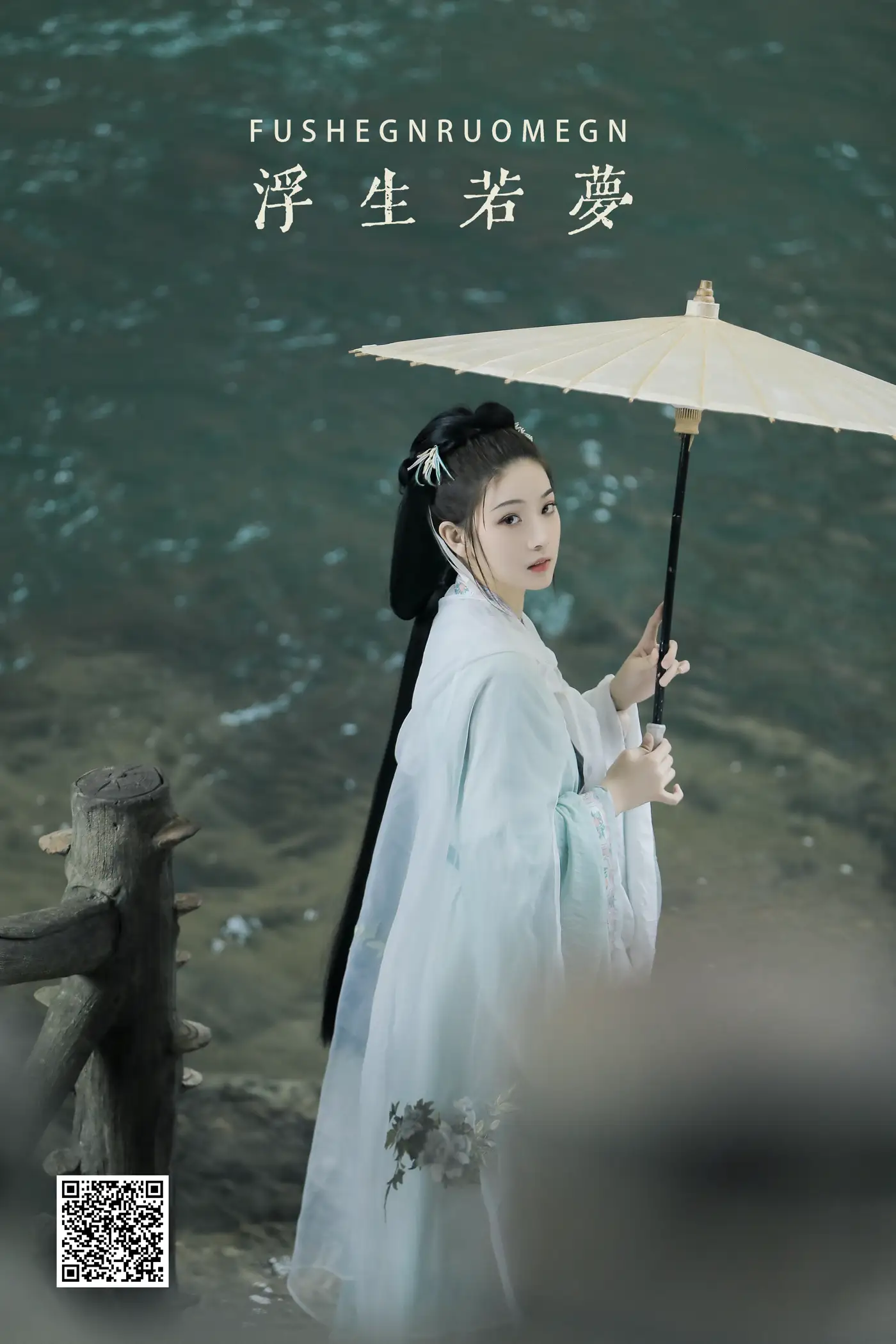 [艺图语] 2022.05.27 Vol.0997 – 浮生若梦 芝芝琪#[23P]-1