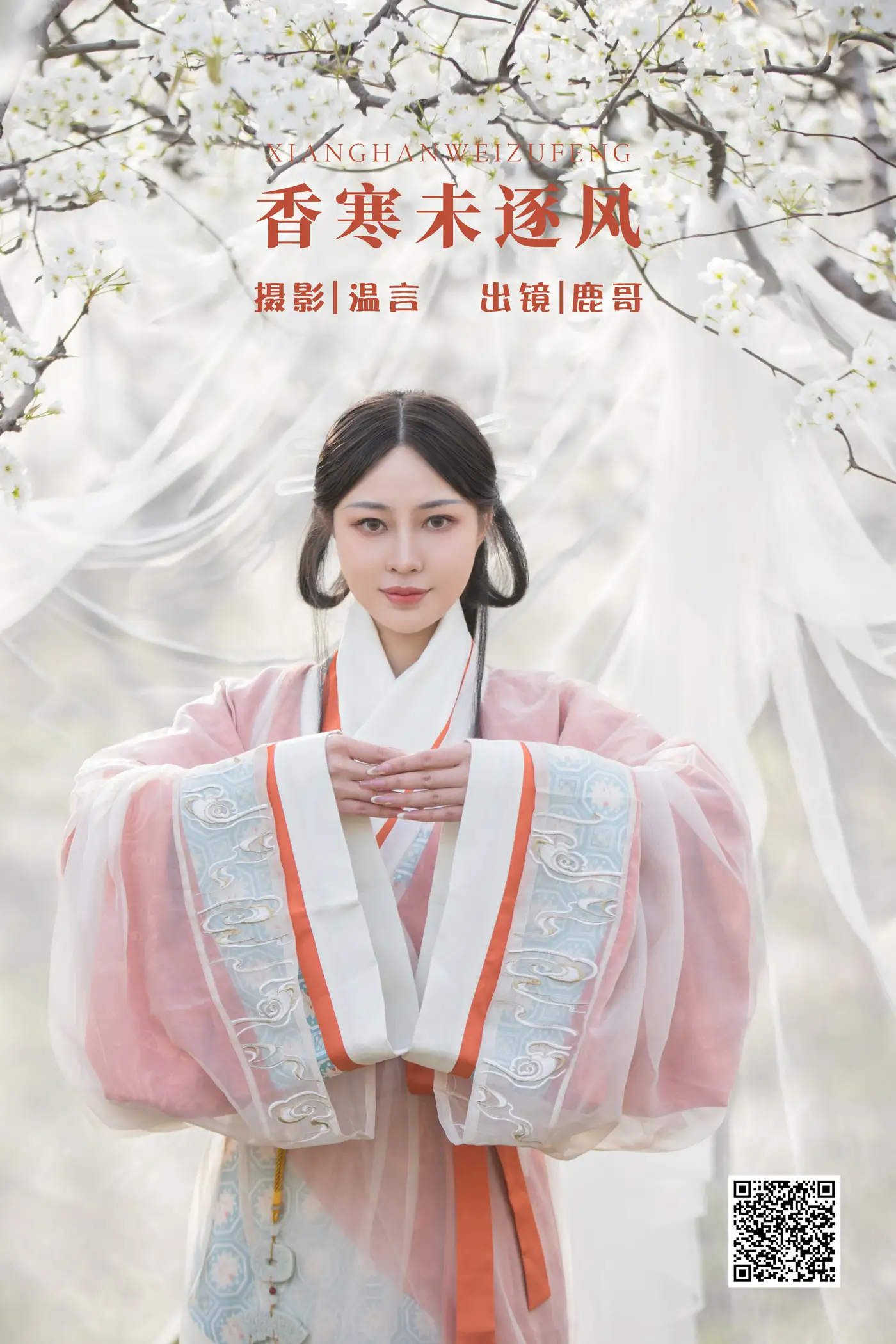 [艺图语] 2022.06.01 Vol.1055 – 香寒未逐风 鹿哥#[24P]-1