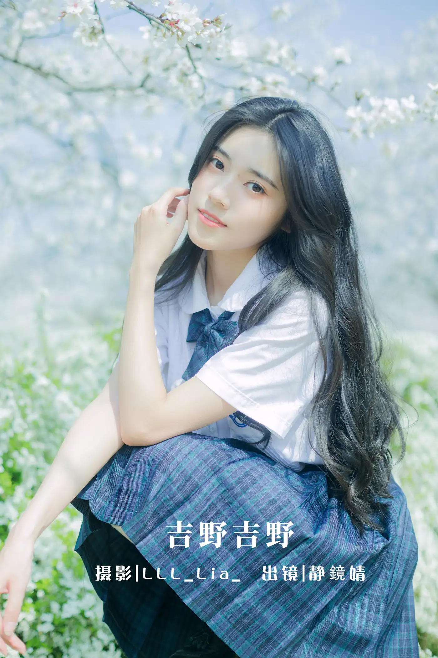 [艺图语] 2022.08.04 Vol.1619 – 吉野吉野 静鏡婧#[34P]-1