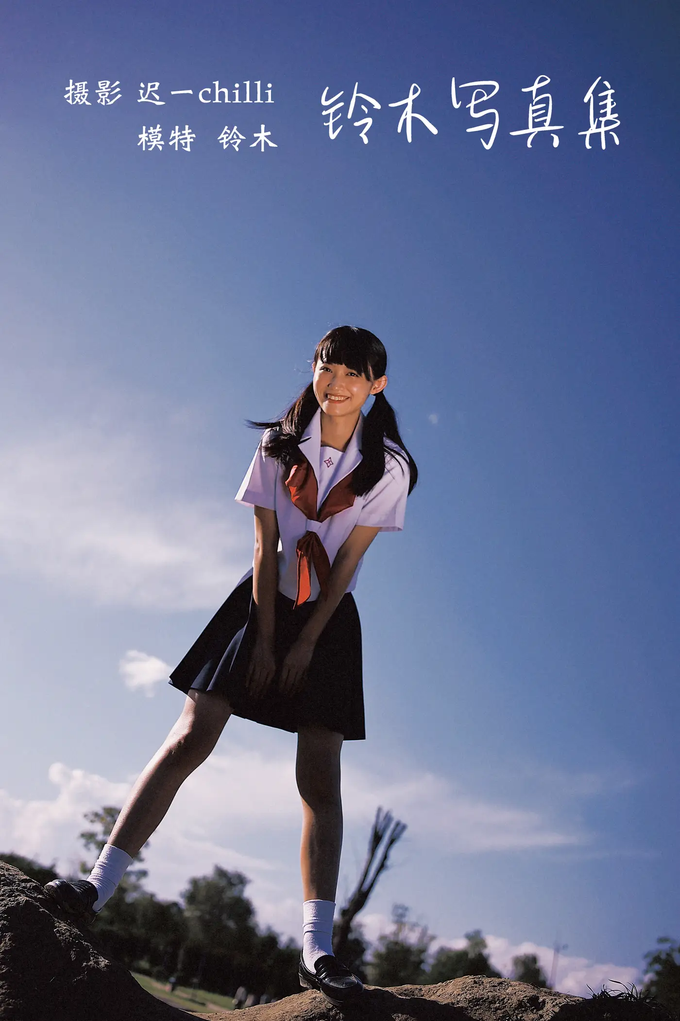 [艺图语] 2022.01.20 Vol.683 – 写真集 铃木#[48P]-1