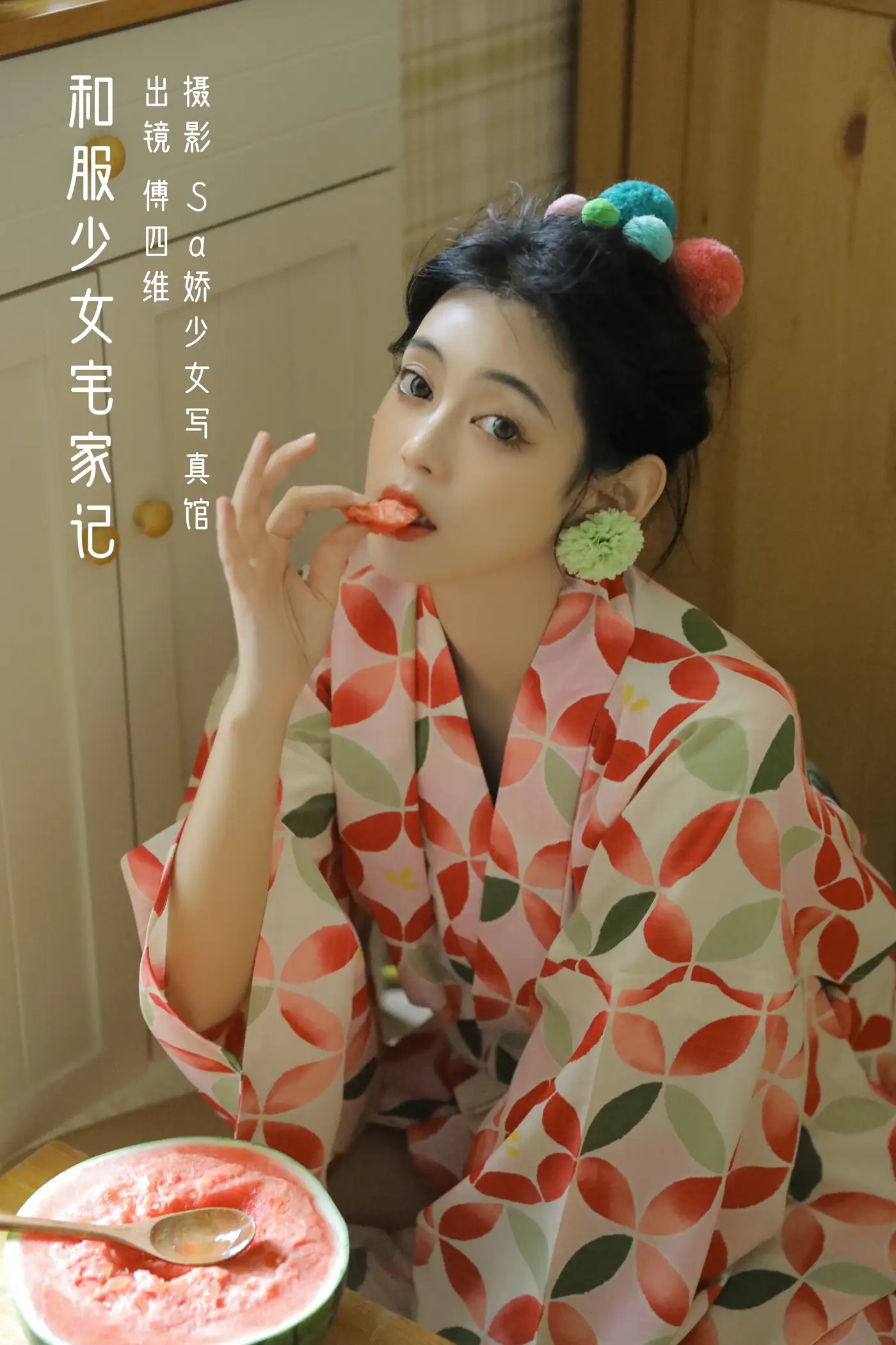 [艺图语] 2022.09.07 Vol.1889 – 和服少女宅家记 傅四维儿#[21P]-1