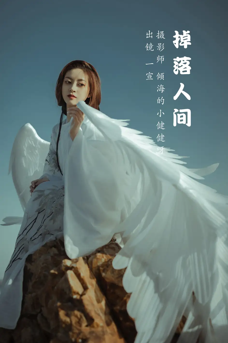 [艺图语] 2022.07.18 Vol.1509 – 掉落人间 壹萱-#[39P]-1
