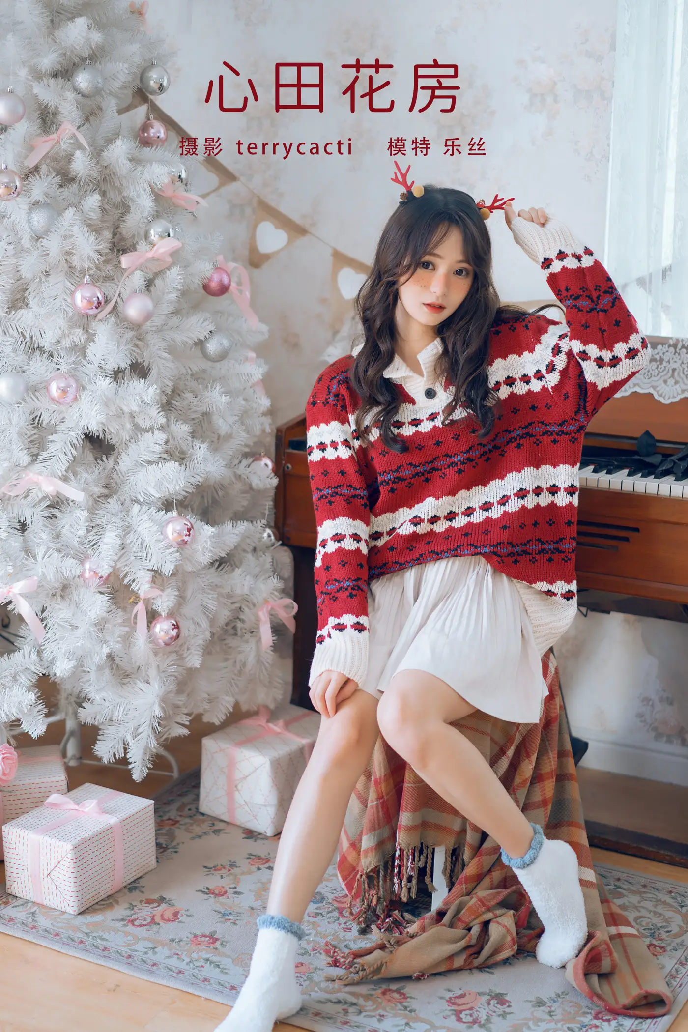 [艺图语] 2022.02.13 Vol.796 – 心田花房 乐丝#[24P]-1