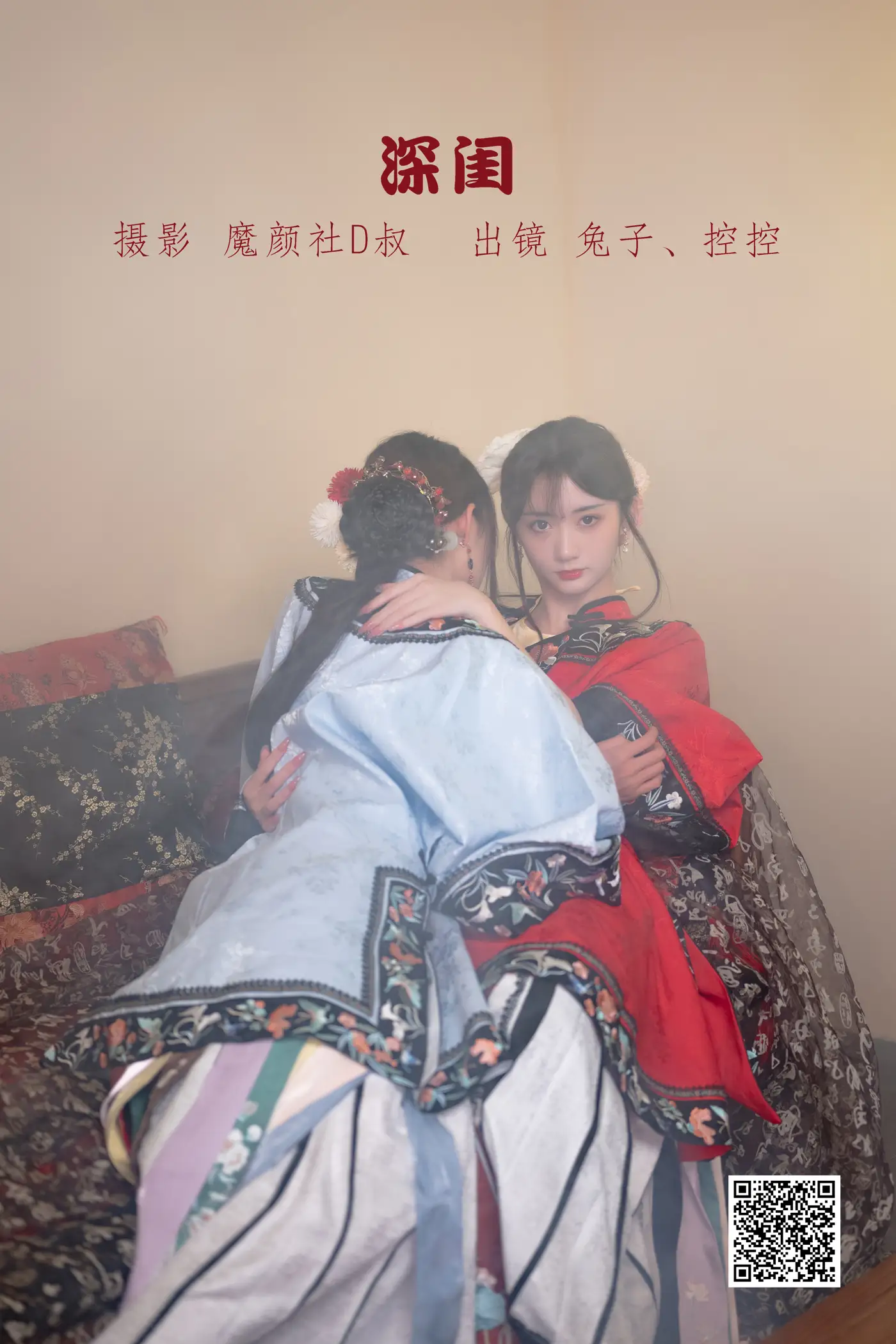 [艺图语] 2022.06.30 Vol.1332 – 深闺 兔子Zzz不吃胡萝卜#[32P]-1
