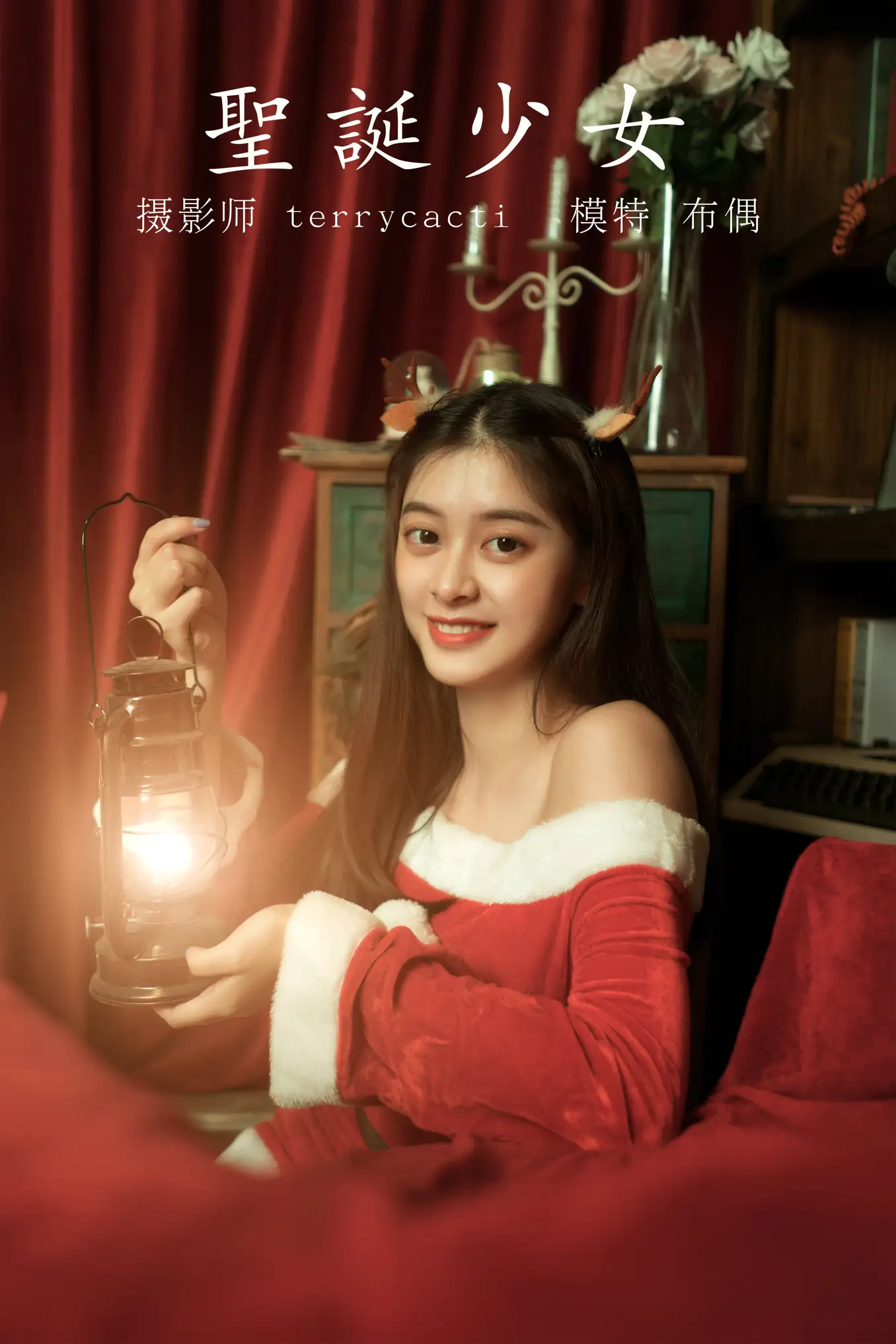 [艺图语] 2021.11.05 Vol.420 – 圣诞少女 布偶#[38P]-1