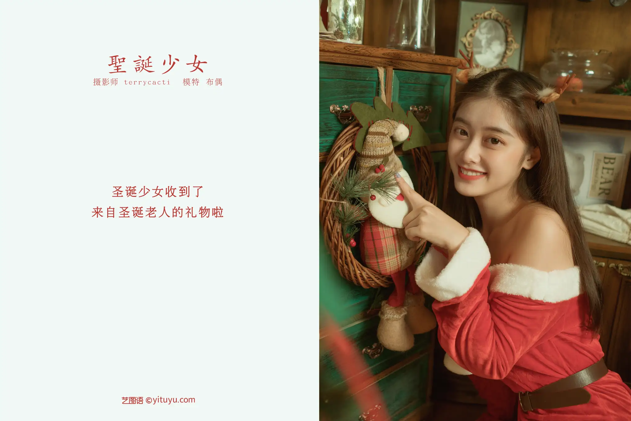 [艺图语] 2021.11.05 Vol.420 – 圣诞少女 布偶#[38P]-2