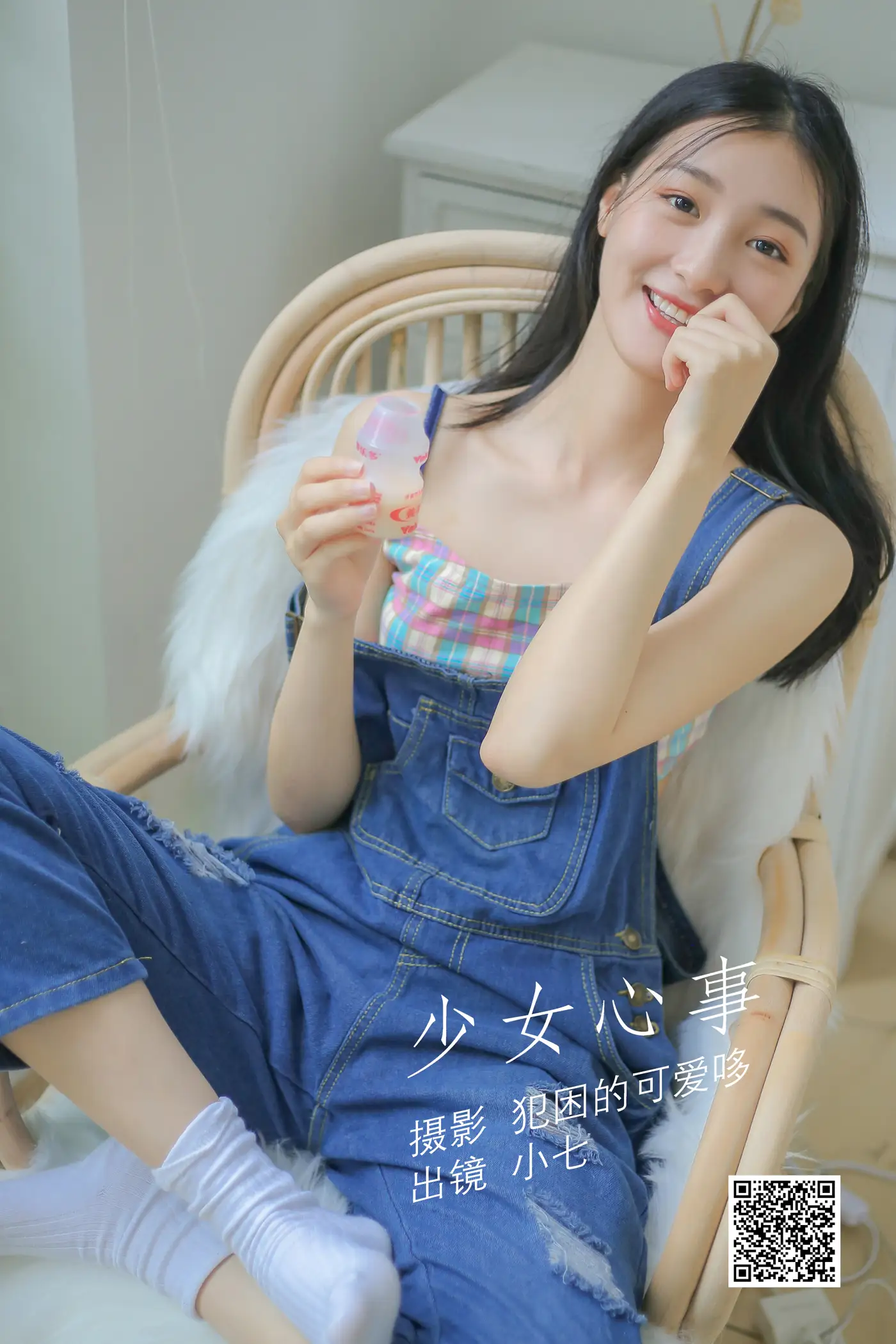 [艺图语] 2022.05.27 Vol.1005 – 少女心事 小七#[21P]-1