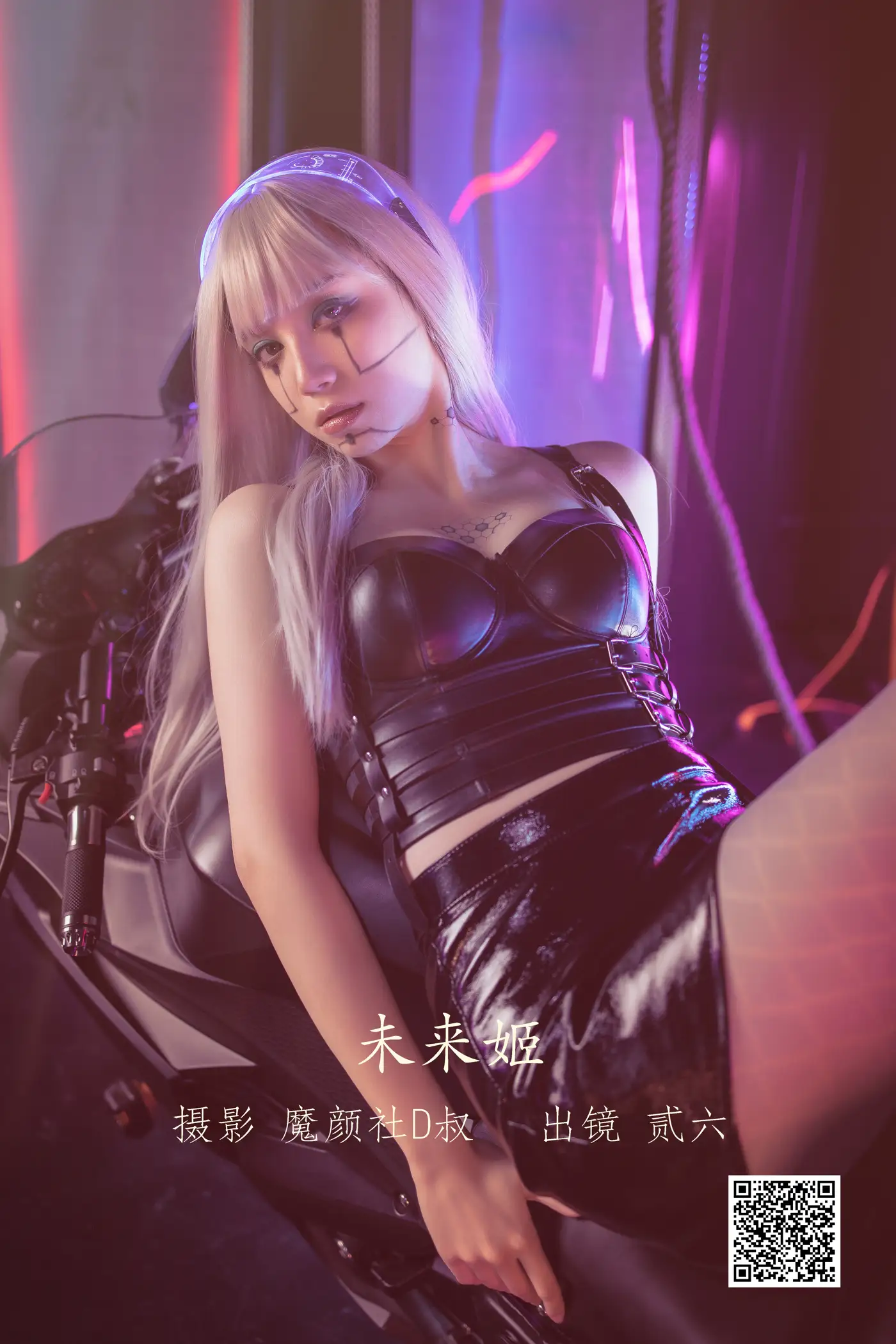 [艺图语] 2022.06.10 Vol.1141 – 未来姬 贰加六#[23P]-1
