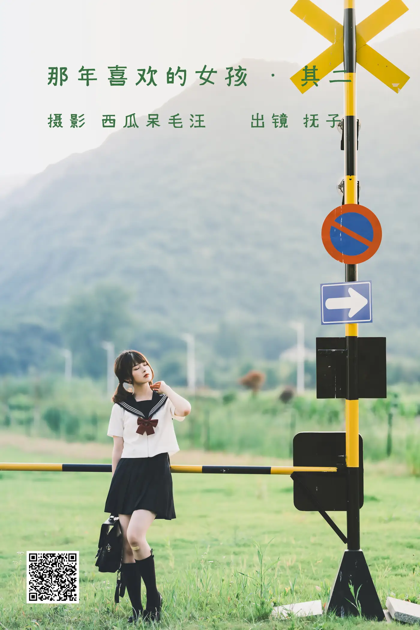 [艺图语] 2022.06.15 Vol.1186 – 那年喜欢的女孩 _ 其二 河豚抚子#[26P]-1