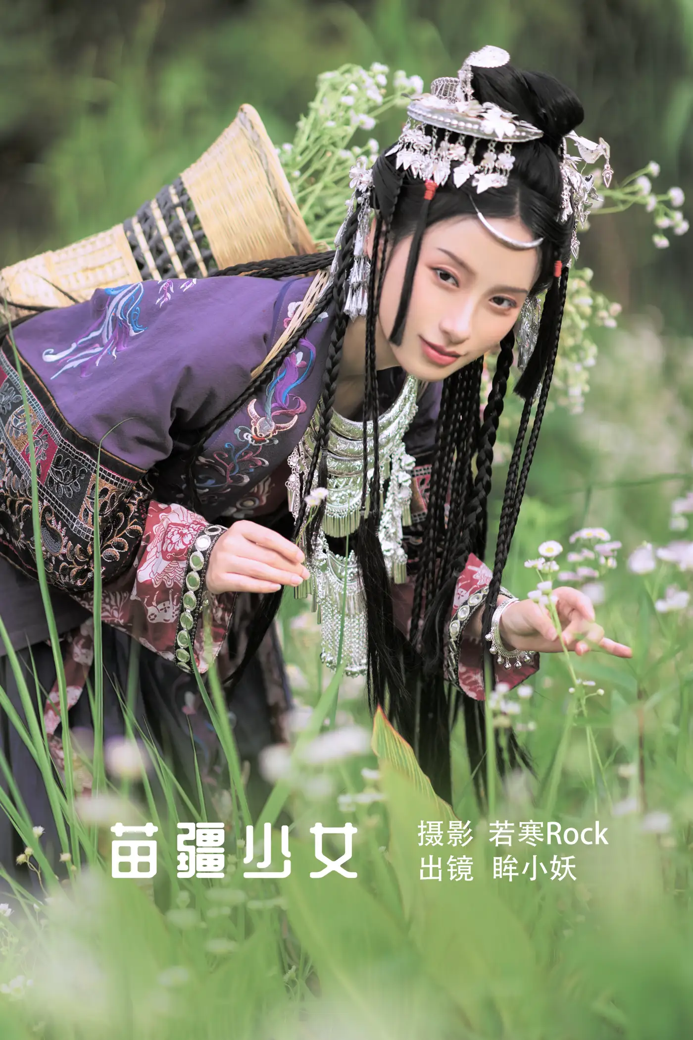 [艺图语] 2022.08.23 Vol.1774 – 苗疆少女 眸小妖#[42P]-1