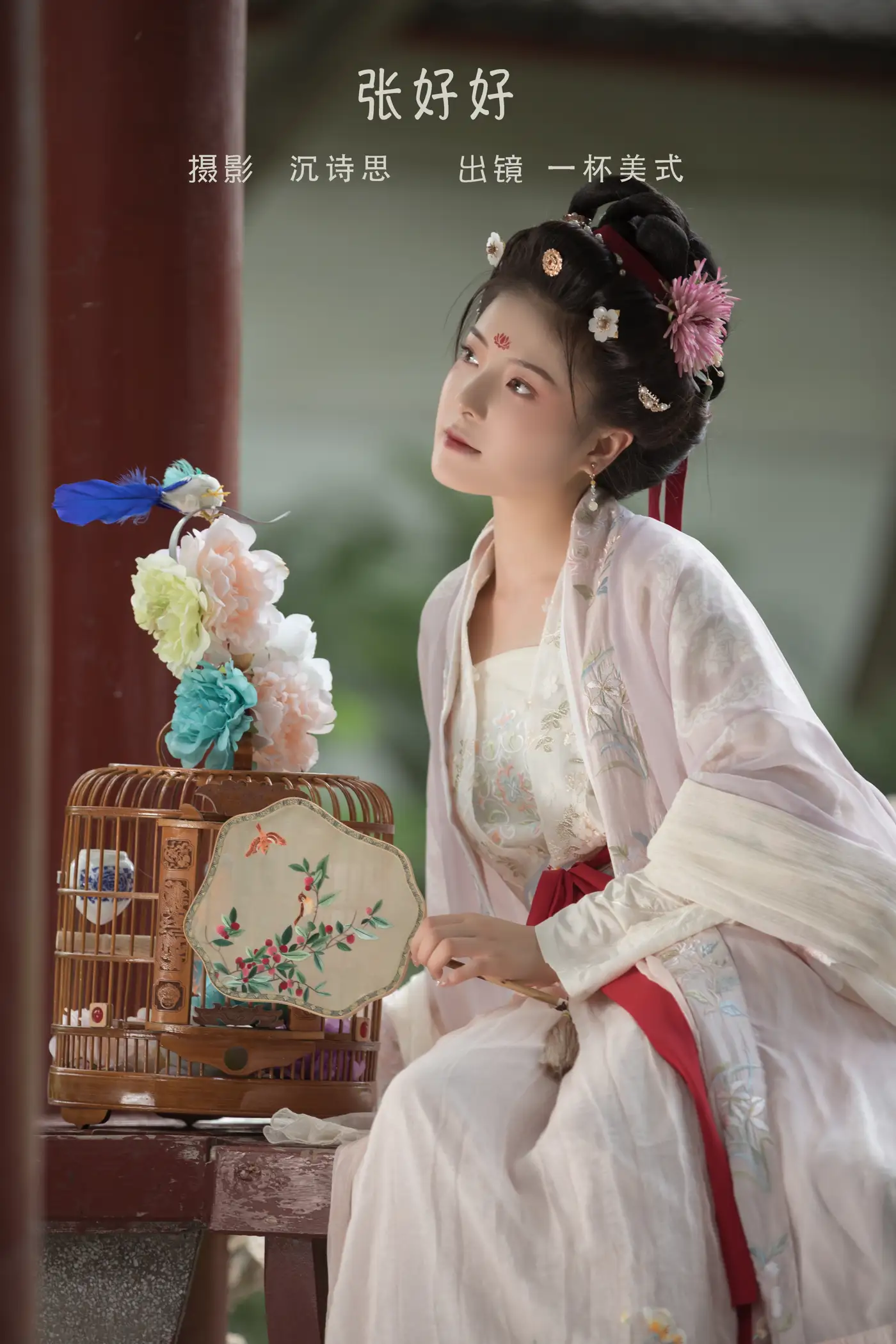 [艺图语] 2022.09.16 Vol.1968 – 张好好 一杯美式#[36P]-1