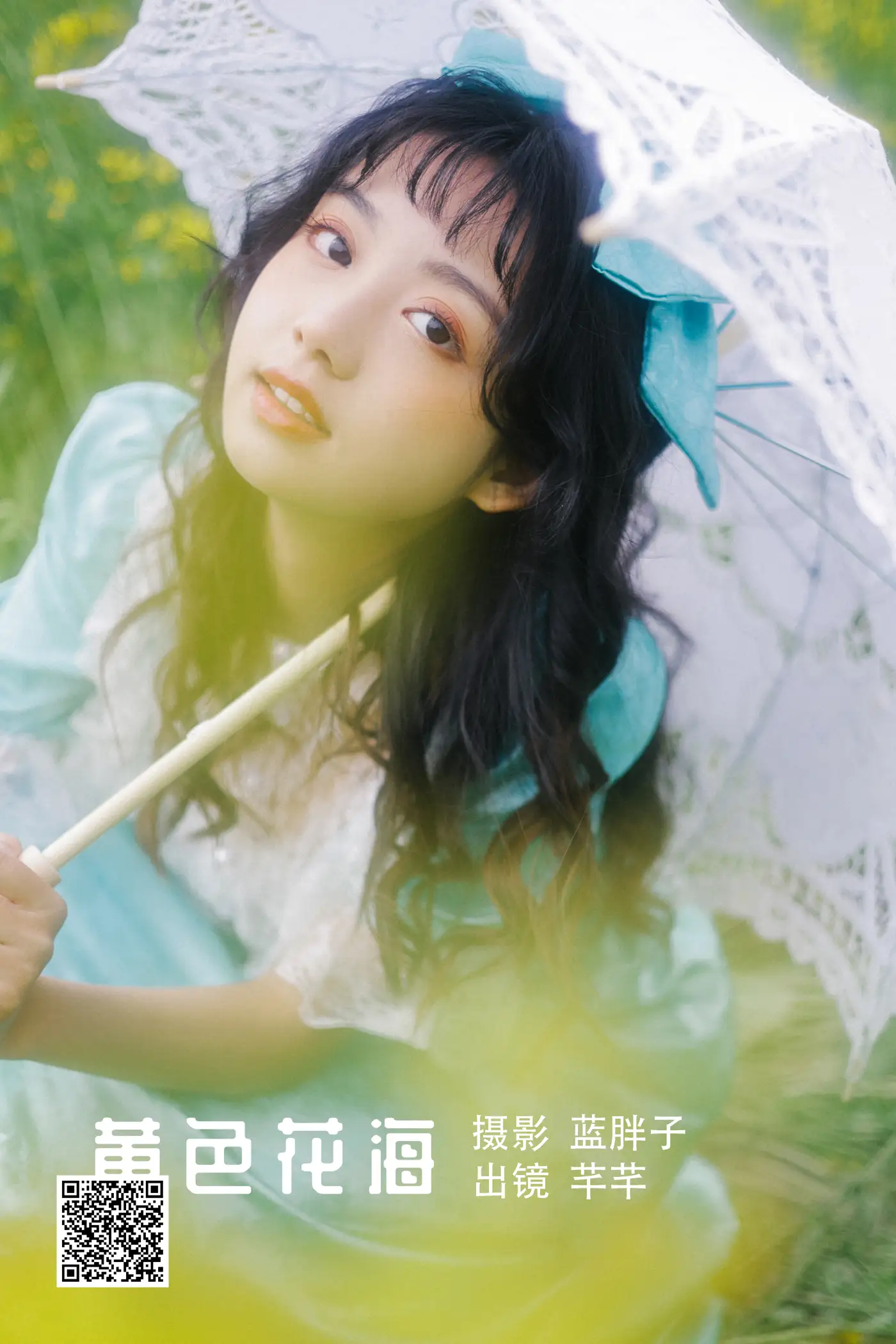 [艺图语] 2022.05.26 Vol.0990 – 黄色花海 芊芊#[24P]-1