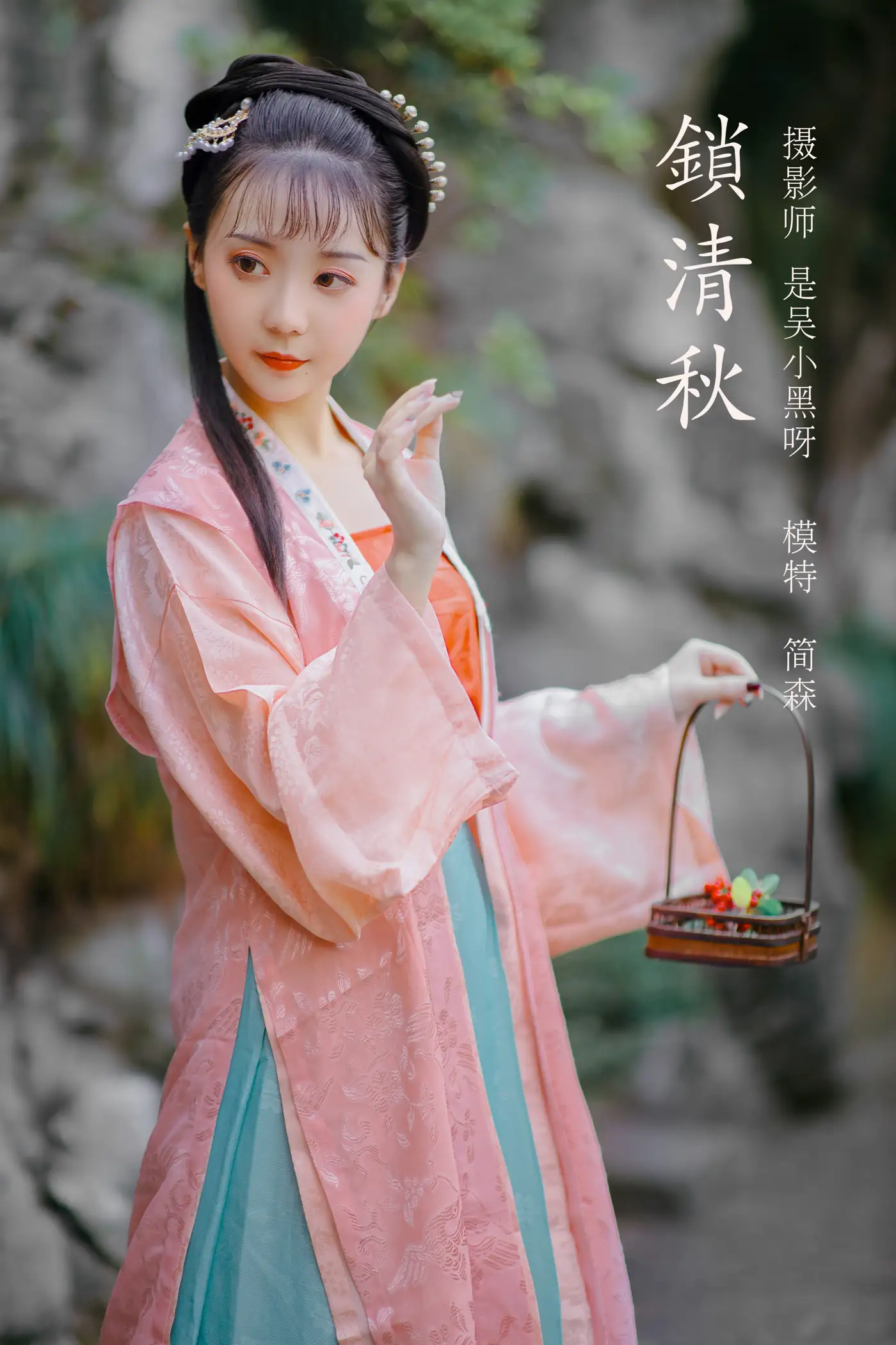 [艺图语] 2022.02.21 Vol.835 – 锁清秋 简森_Red#[25P]-1