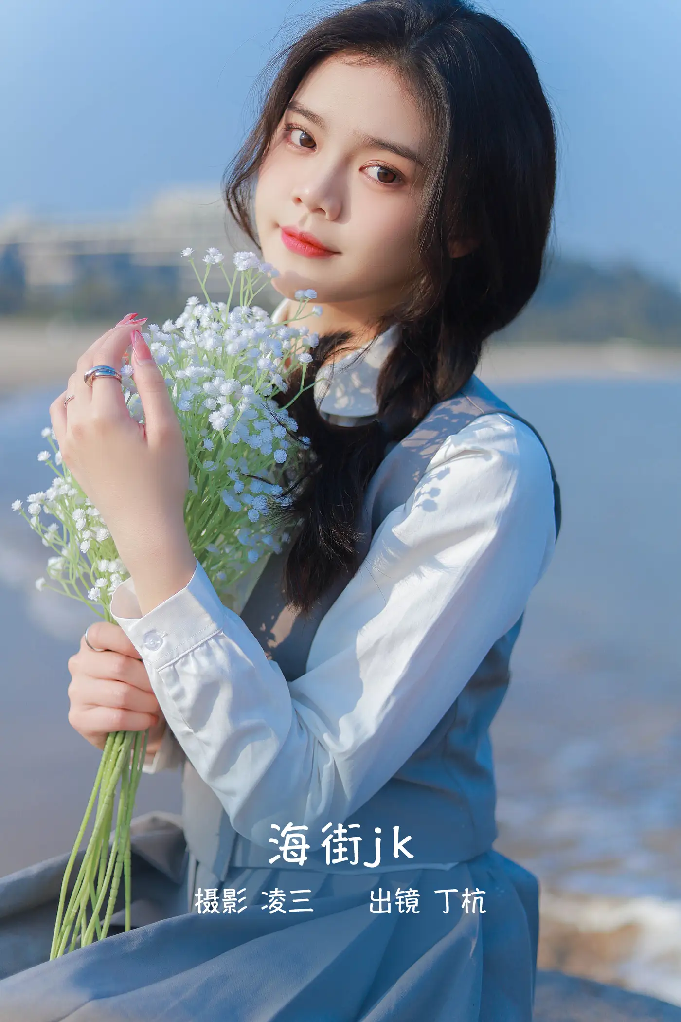 [艺图语] 2022.09.16 Vol.1963 – 海街jk 丁杭#[22P]-1