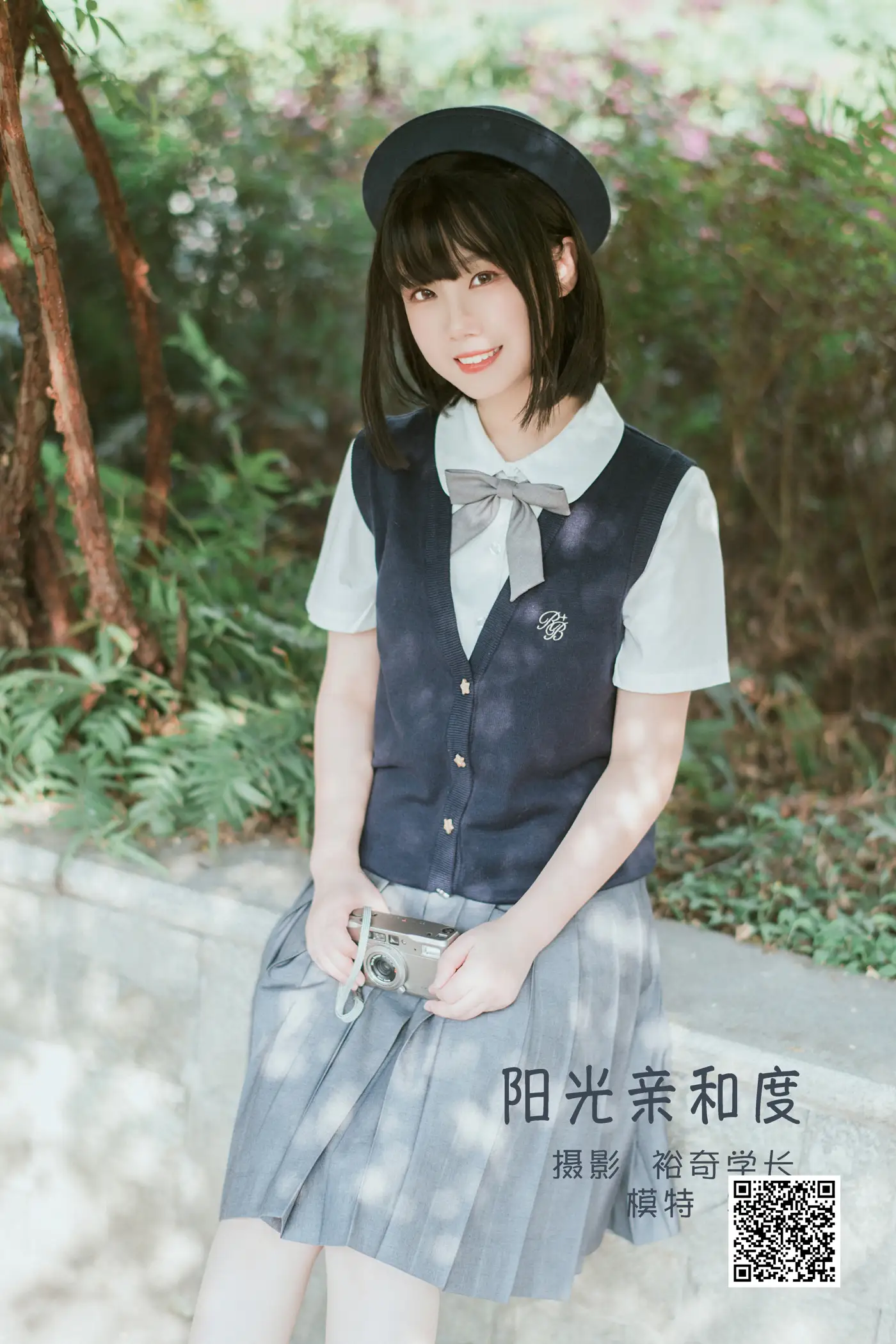 [艺图语] 2022.05.24 Vol.0974 – 阳光亲和度 紫卿#[26P]-1