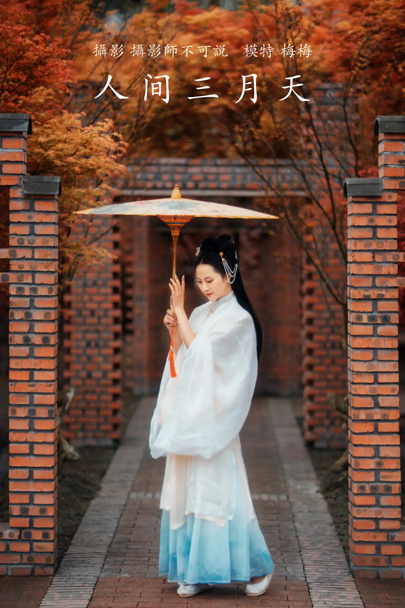 [艺图语] 2021.12.31 Vol.560 – 人间三月天 梅梅#[23P]-1