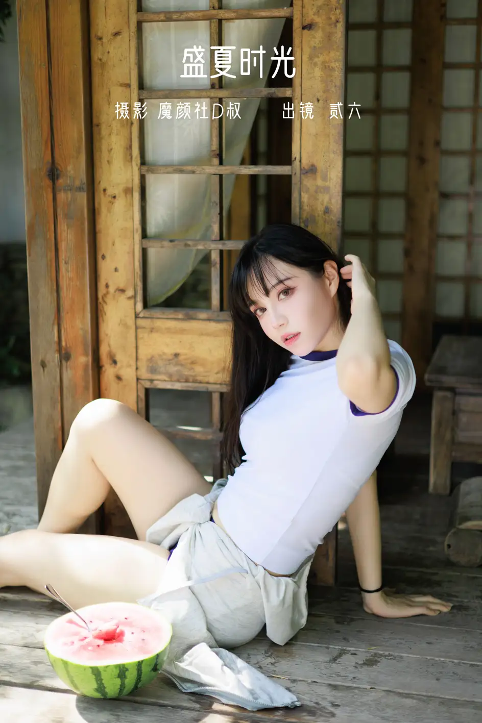 [艺图语] 2022.07.13 Vol.1465 – 盛夏时光 贰加六#[39P]-1