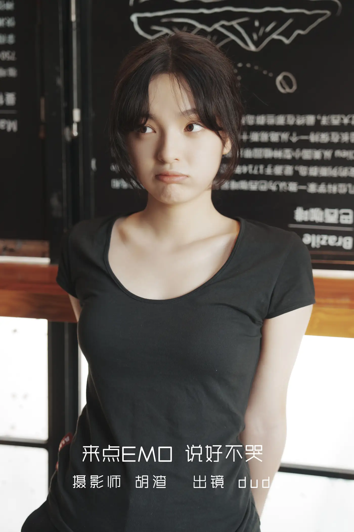 [艺图语] 2022.09.11 Vol.1924 – 咖啡屋里的素颜女孩 dudu#[32P]-1
