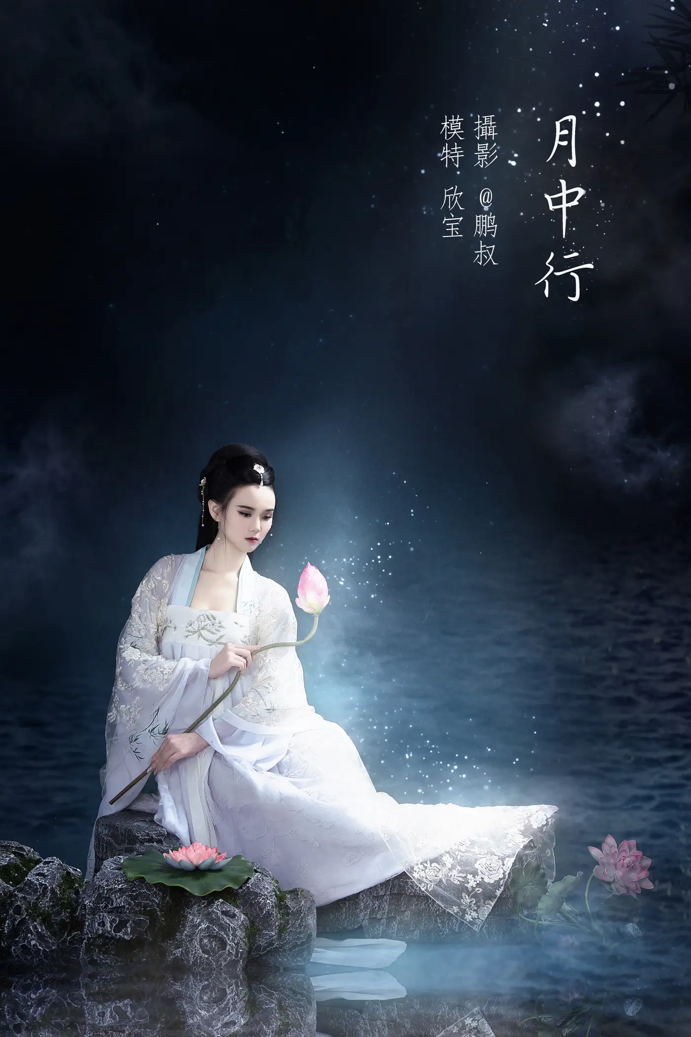 [艺图语] 2022.01.26 Vol.711 – 月中行 欣宝#[22P]-1