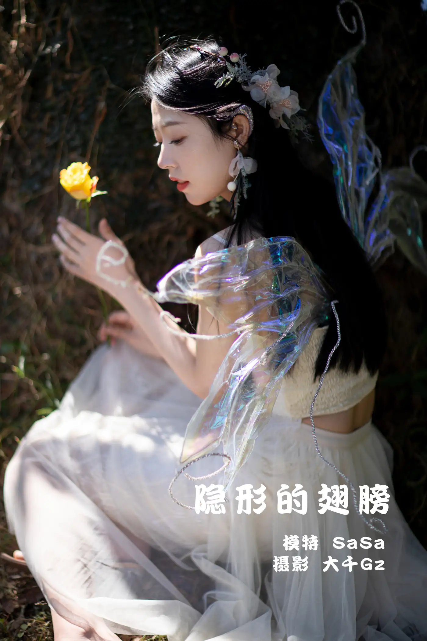 [艺图语] 2022.01.24 Vol.701 – 隐形的翅膀 SaSa#[36P]-1