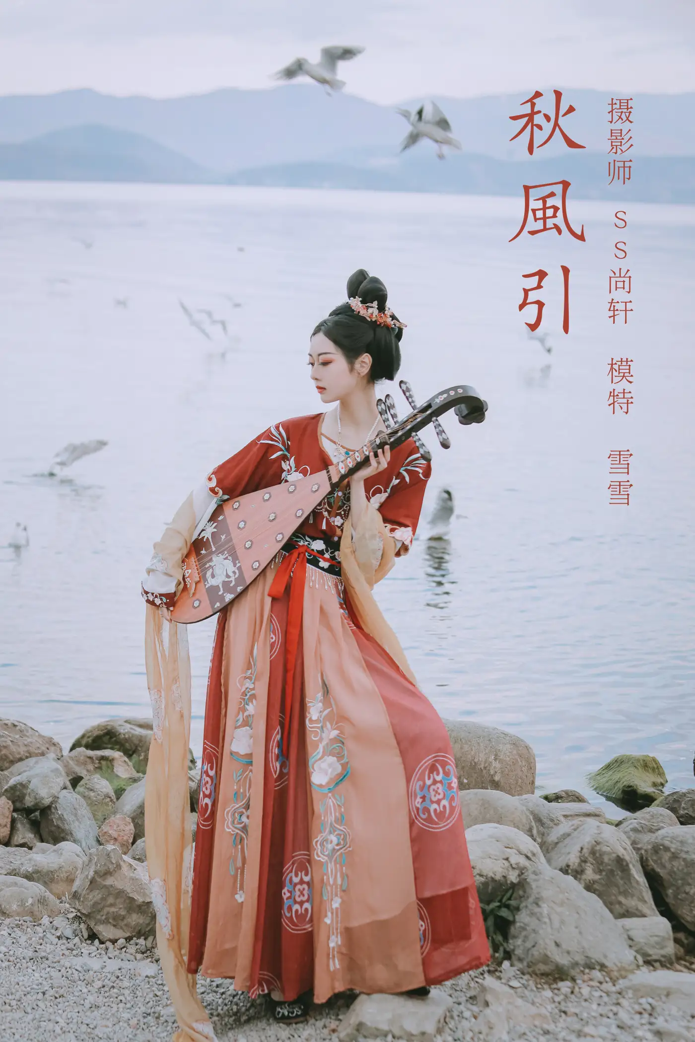 [艺图语] 2022.02.13 Vol.794 – 秋风引 雪雪#[35P]-1