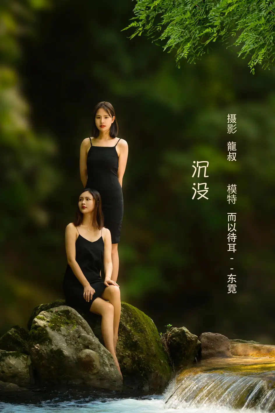 [艺图语] 2022.08.03 Vol.1611 – 沉没 模特合集#[34P]-1