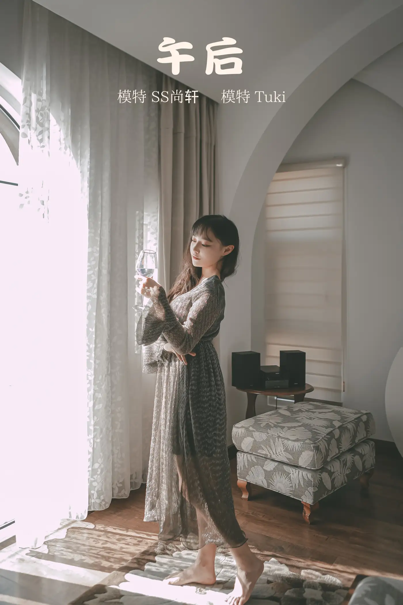 [艺图语] 2022.01.11 Vol.626 – 午后 –ff14持续中毒中 Tuki#[23P]-1