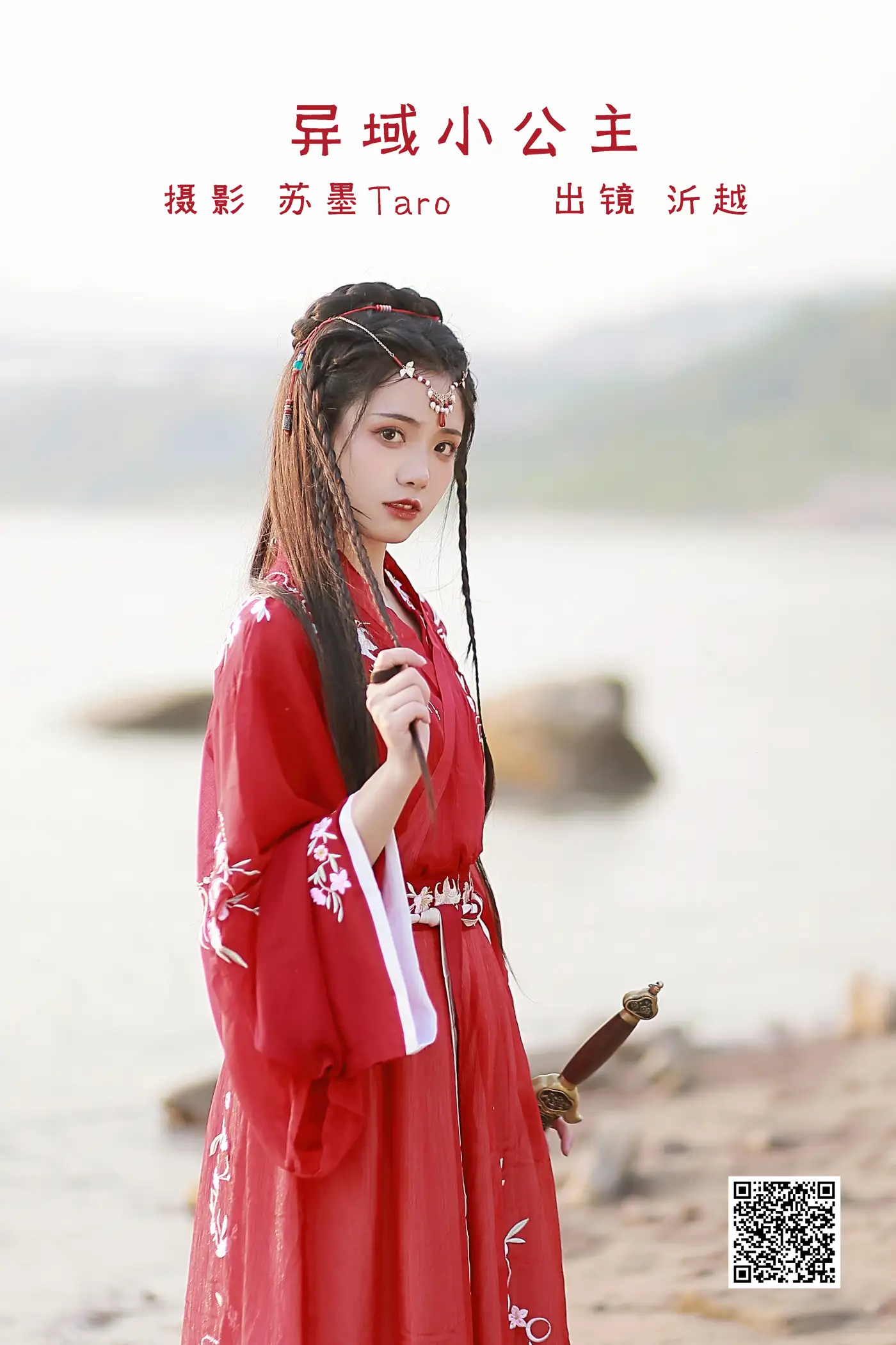[艺图语] 2022.06.30 Vol.1336 – 异域小公主 沂越#[36P]-1
