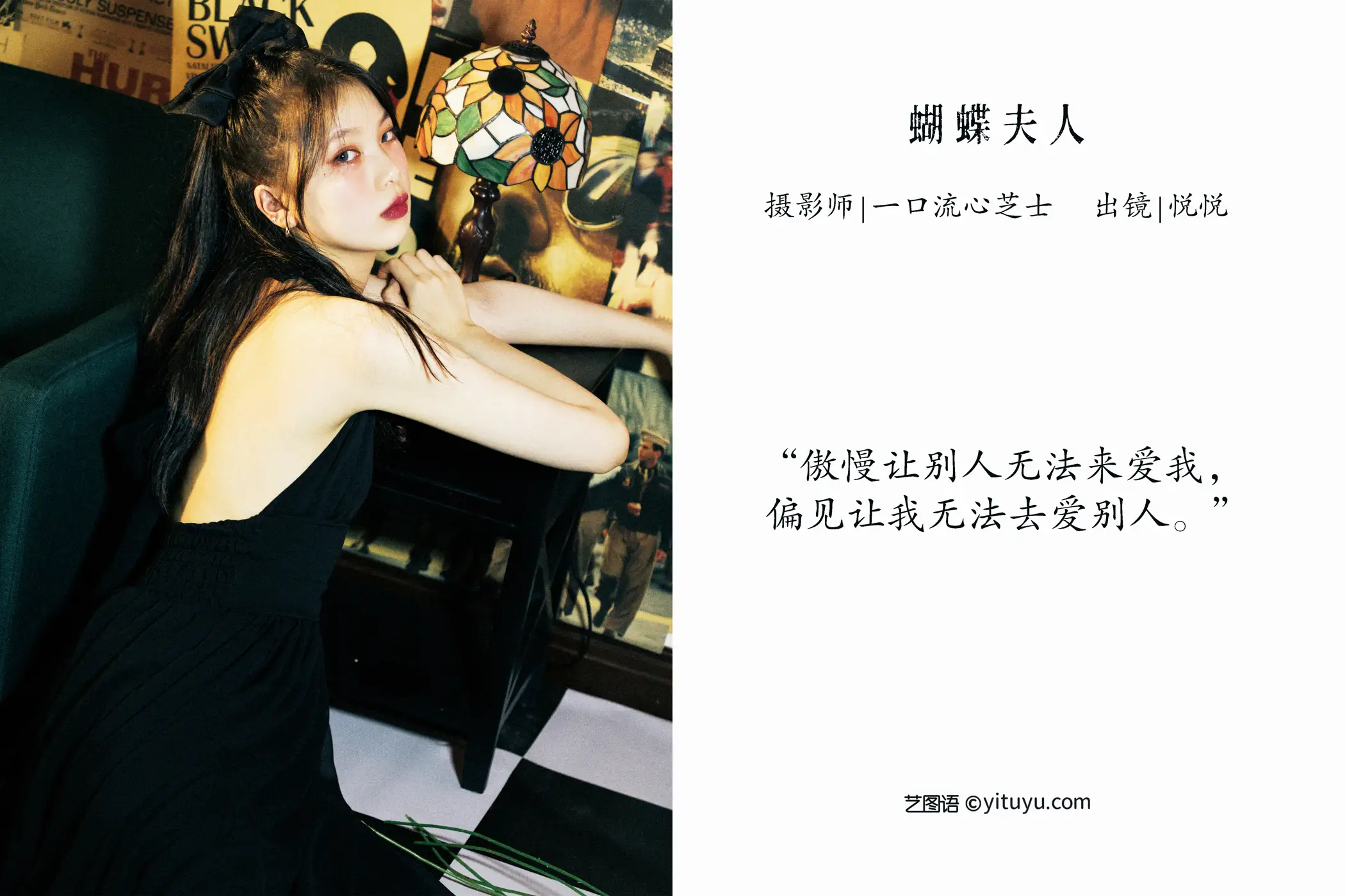 [艺图语] 2022.07.15 Vol.1480 – 傲慢与偏见 Berthe_#[25P]-2