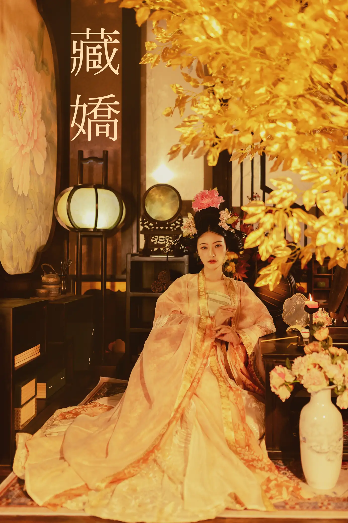 [艺图语] 2021.08.30 Vol.192 – 藏娇 兰因#[24P]-1