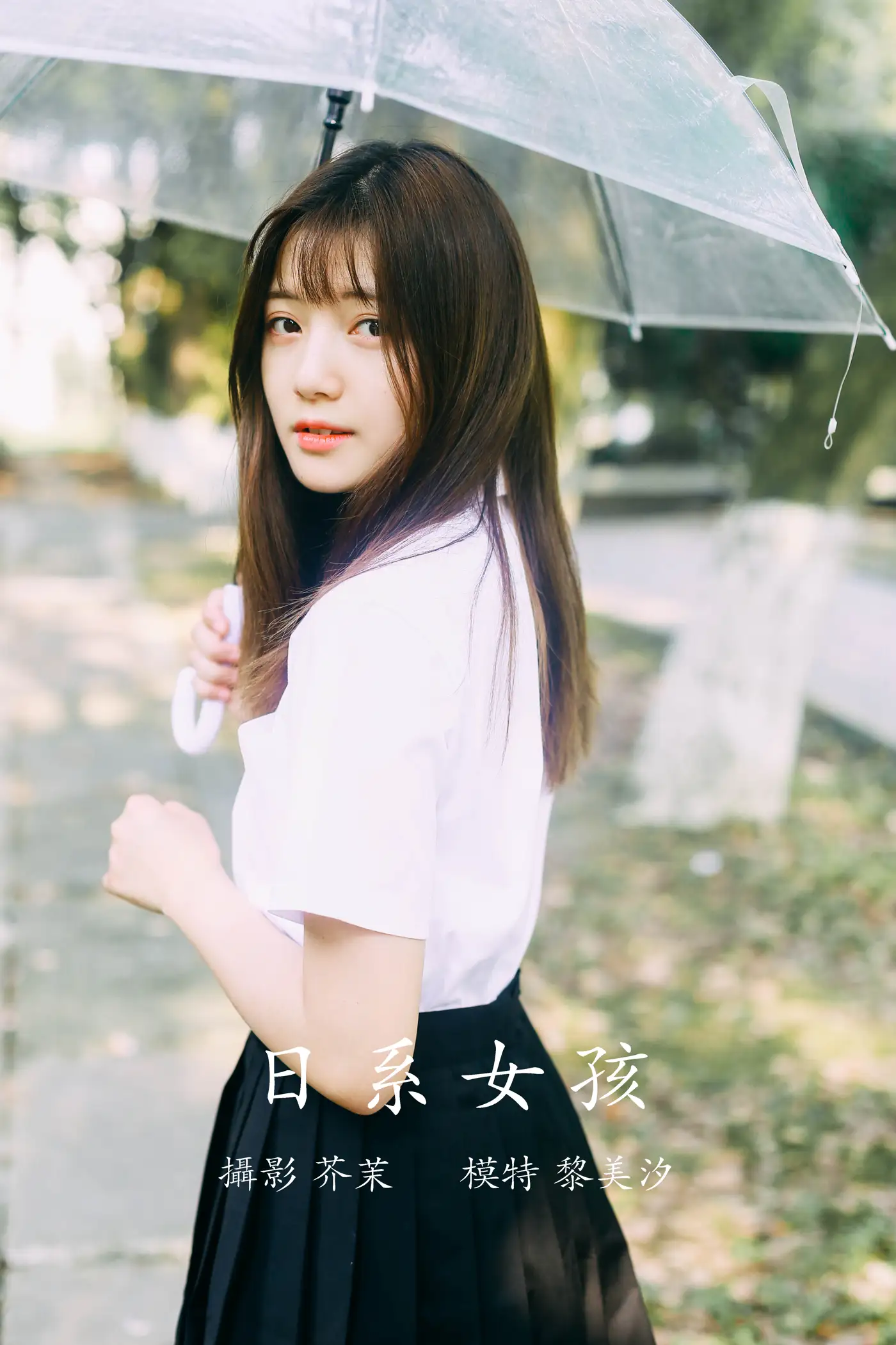 [艺图语] 2021.11.29 Vol.478 – 日系女孩 黎美汐#[22P]-1