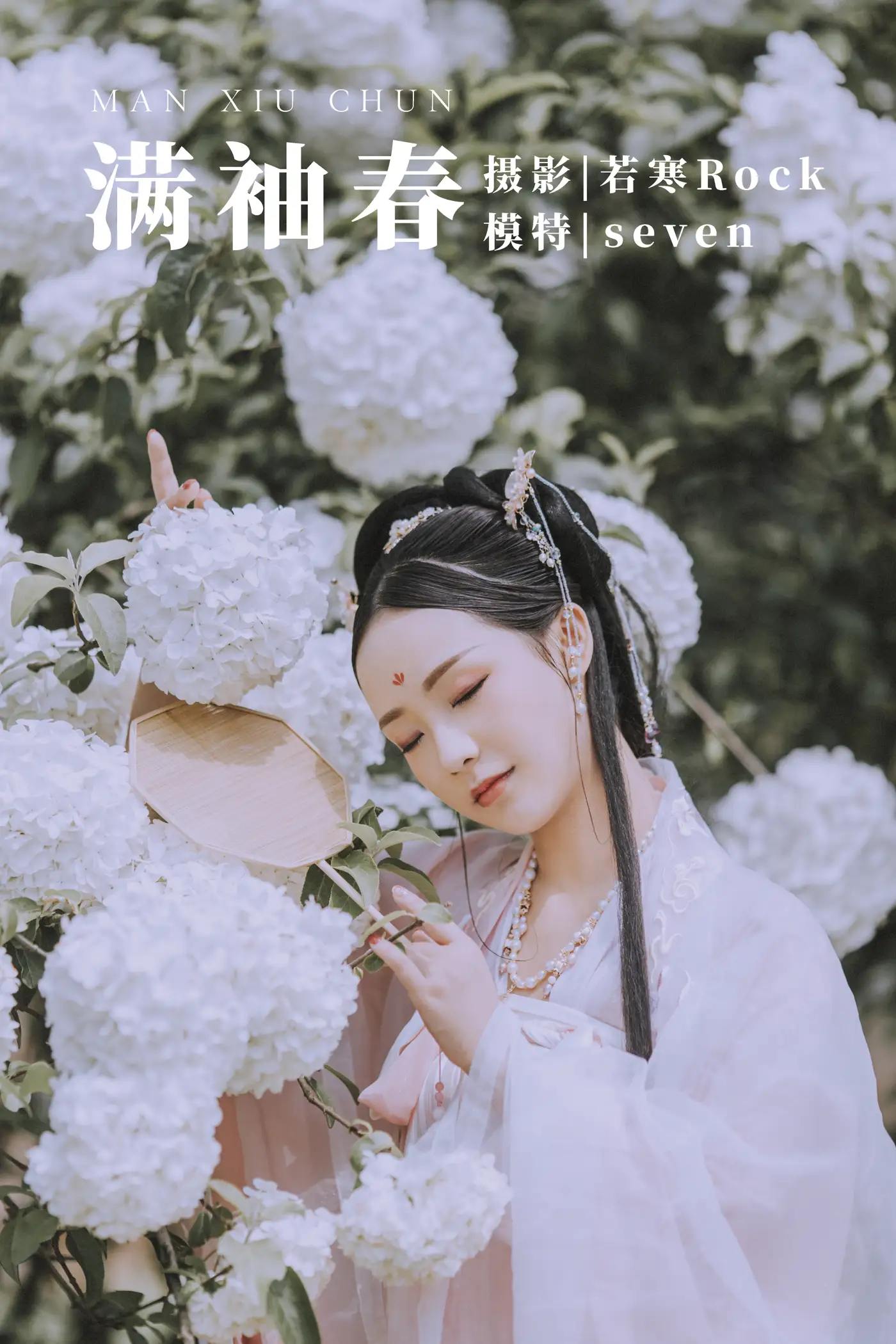 [艺图语] 2021.09.02 Vol.221 – 满袖春 Seven#[36P]-1