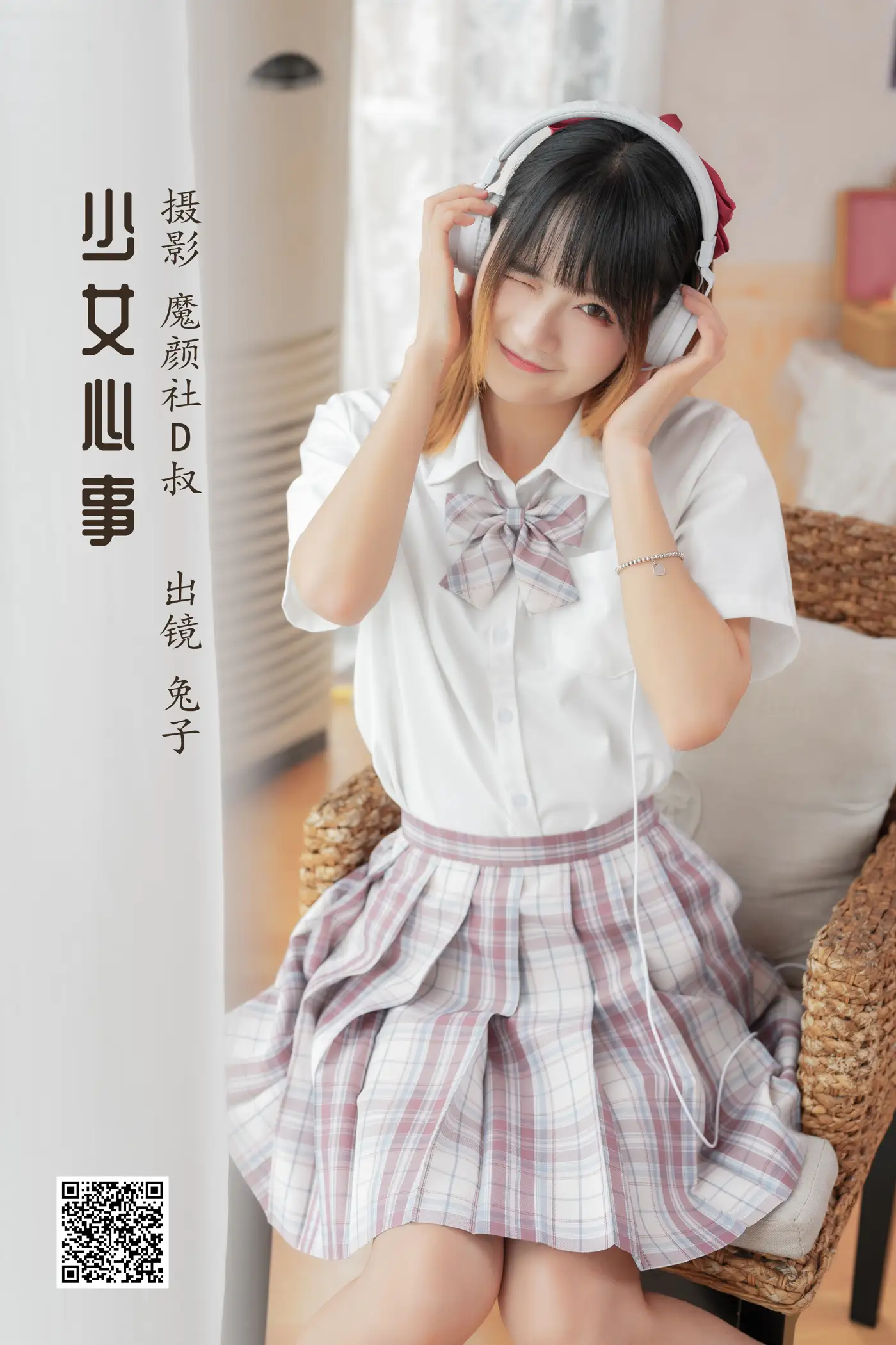 [艺图语] 2022.05.18 Vol.0918 – 少女心事 兔子Zzz不吃胡萝卜#[32P]-1