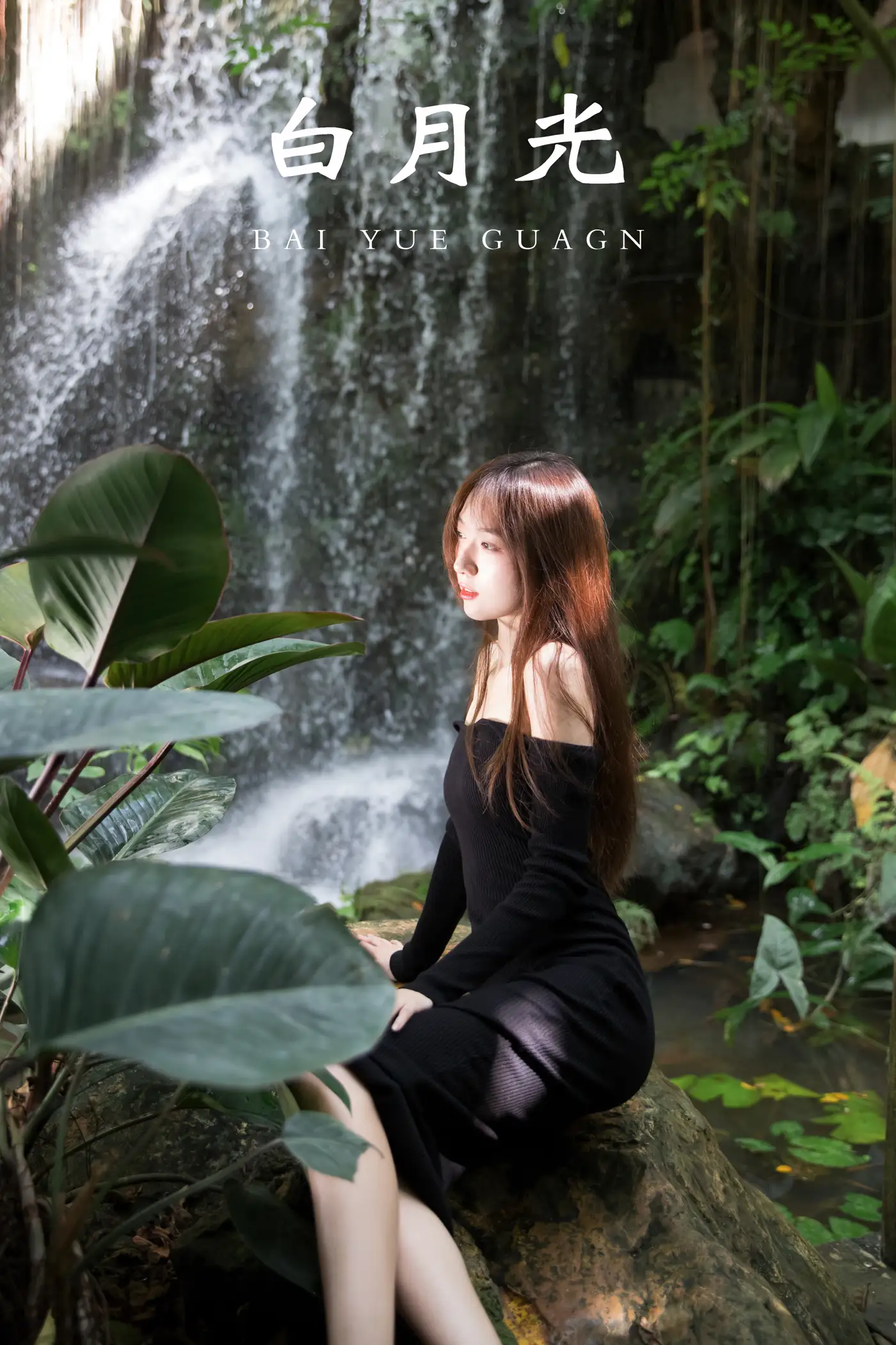[艺图语] 2021.11.08 Vol.427 – 白月光 KK#[24P]-1