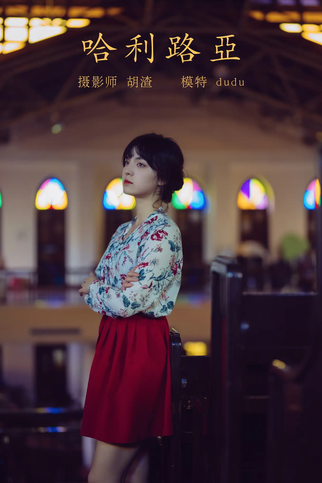[艺图语] 2021.11.08 Vol.428 – 哈利路亚 dudu#[60P]-1