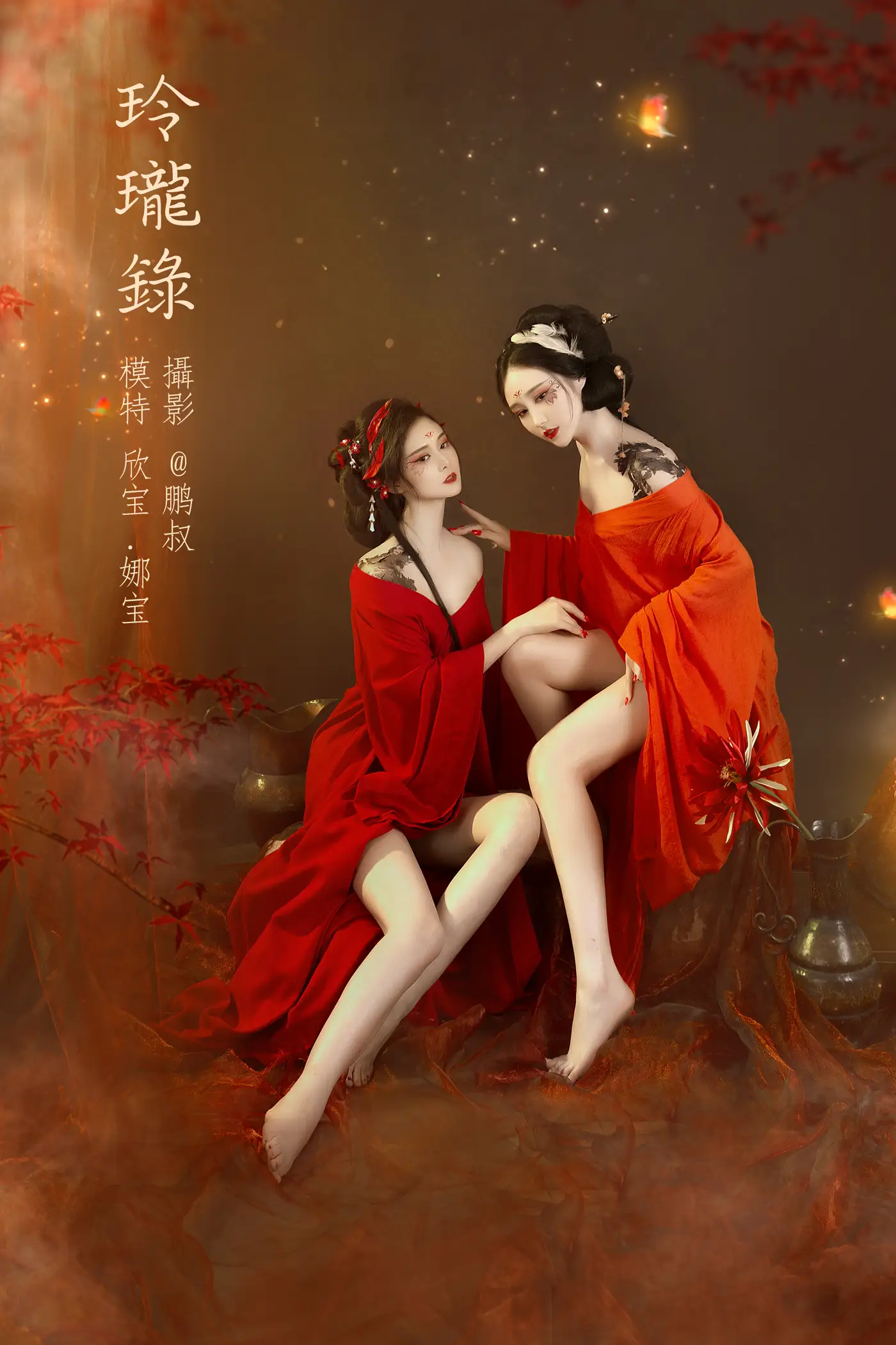 [艺图语] 2022.02.23 Vol.844 – 玲珑录 欣宝#[22P]-1