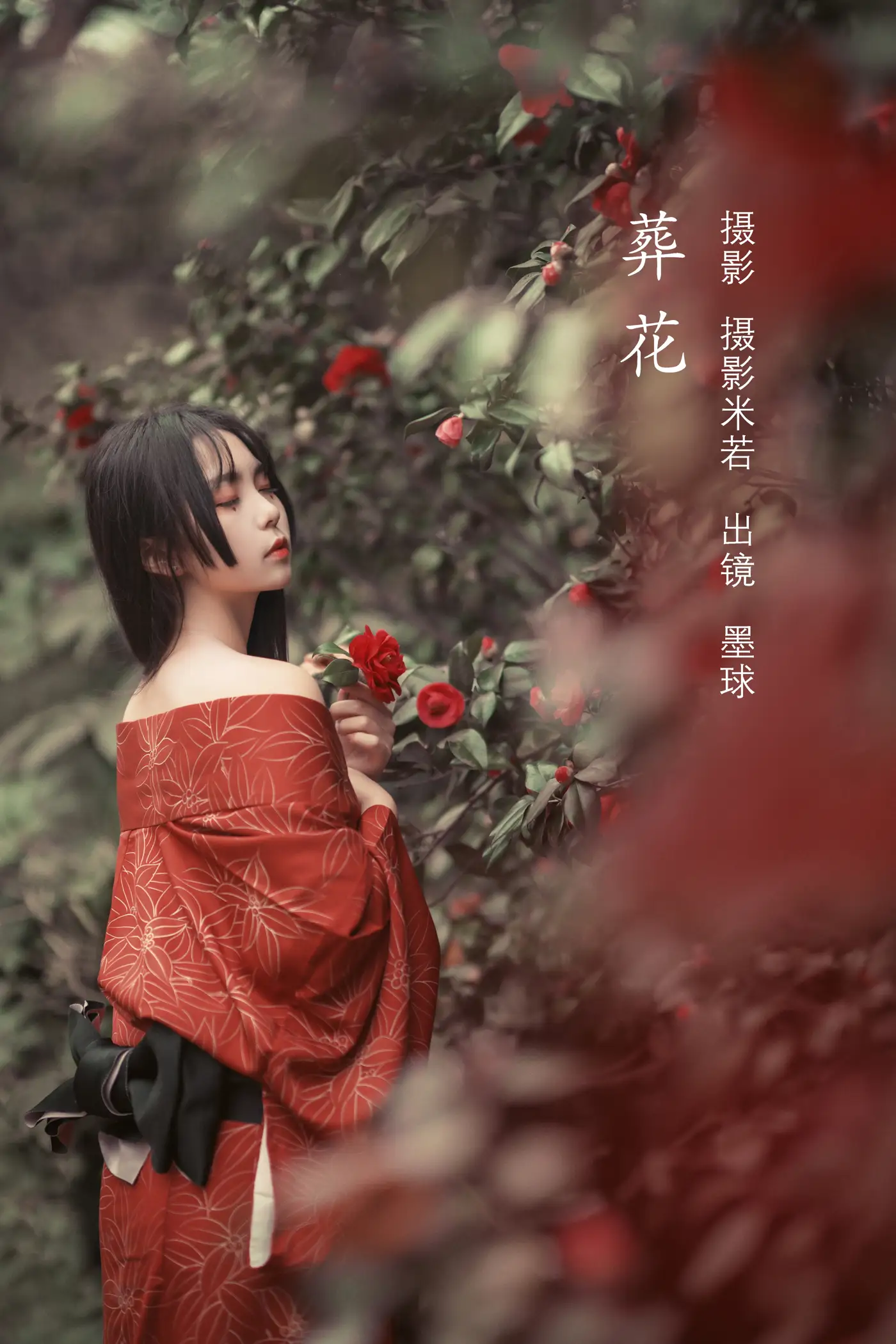 [艺图语] 2022.07.31 Vol.1594 – 葬花 阡墨红尘#[23P]-1