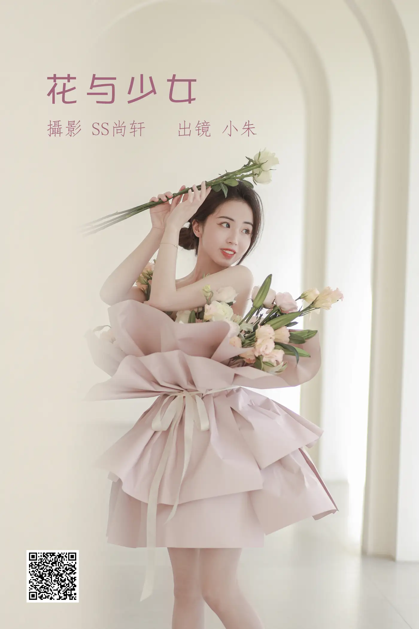 [艺图语] 2022.07.02 Vol.1353 – 花与少女 小朱#[36P]-1