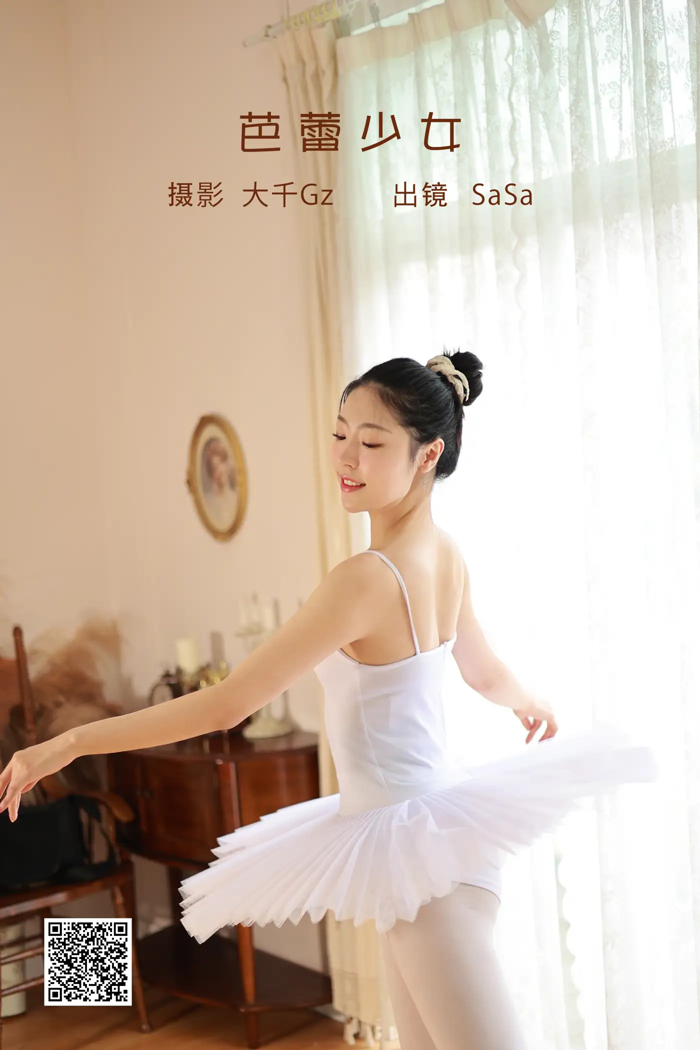 [艺图语] 2022.05.25 Vol.0975 – 芭蕾少女 SaSa#[32P]-1