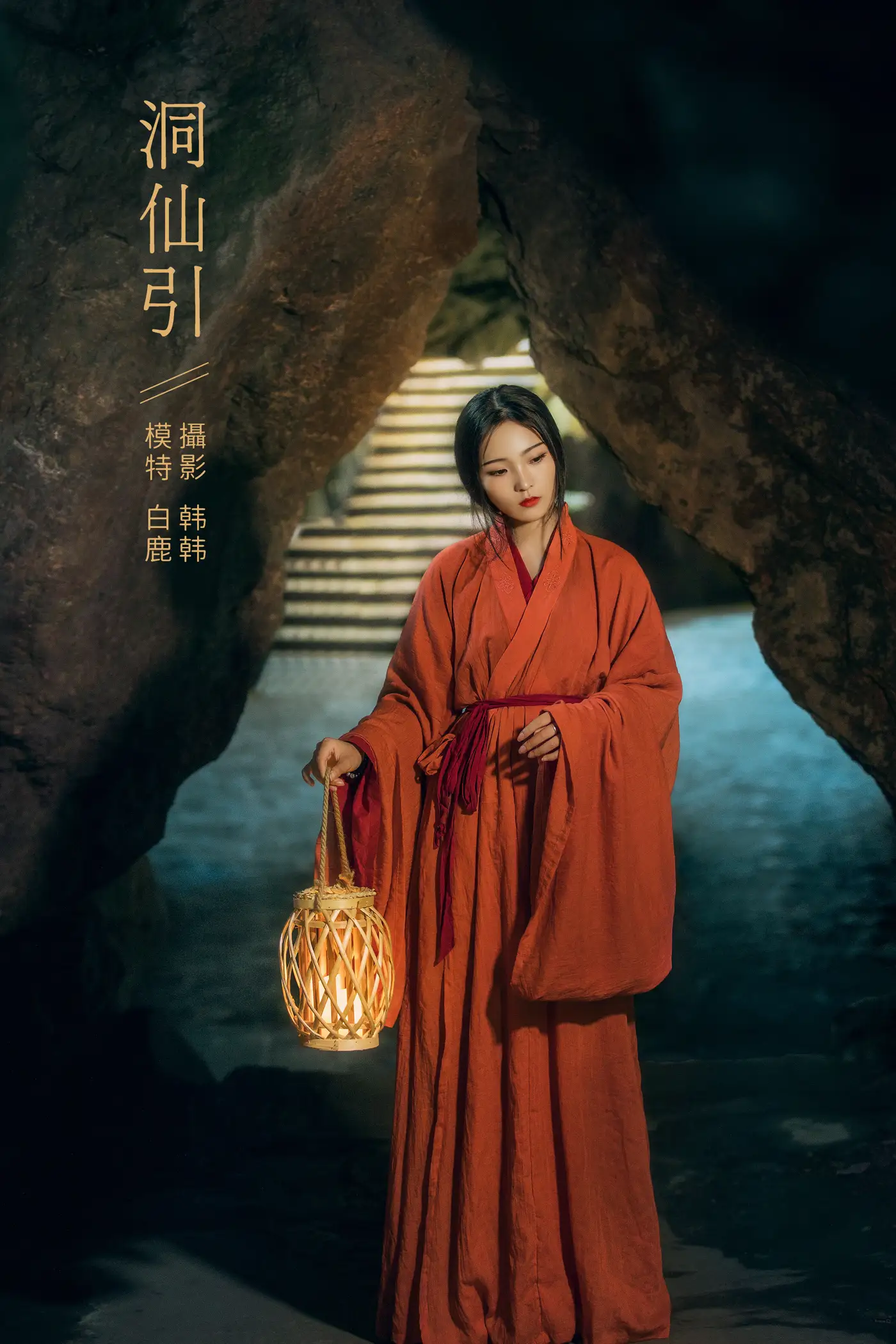 [艺图语] 2022.02.13 Vol.793 – 洞仙引 一个白鹿#[22P]-1
